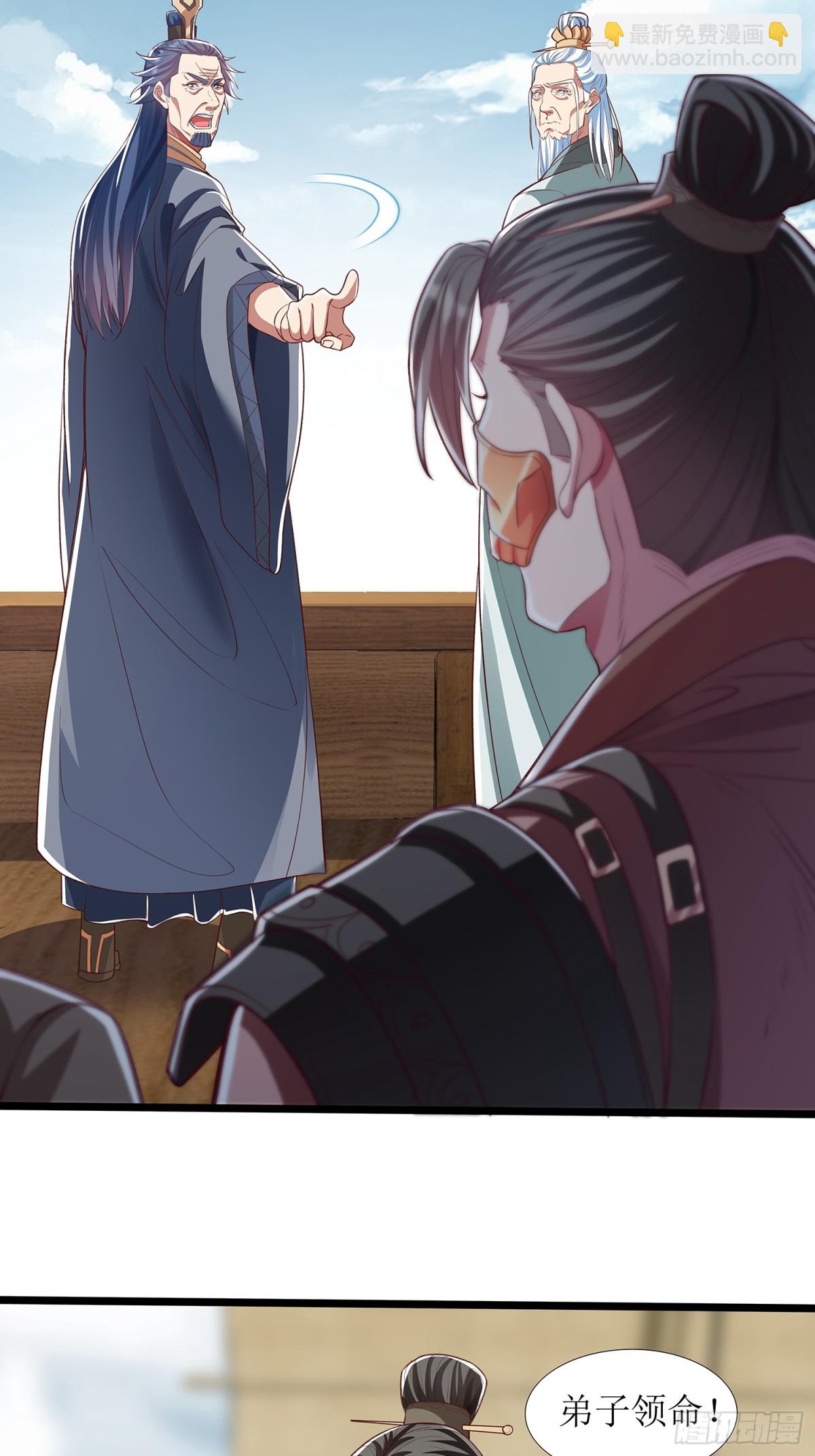 第3话 一指破阵-第4话