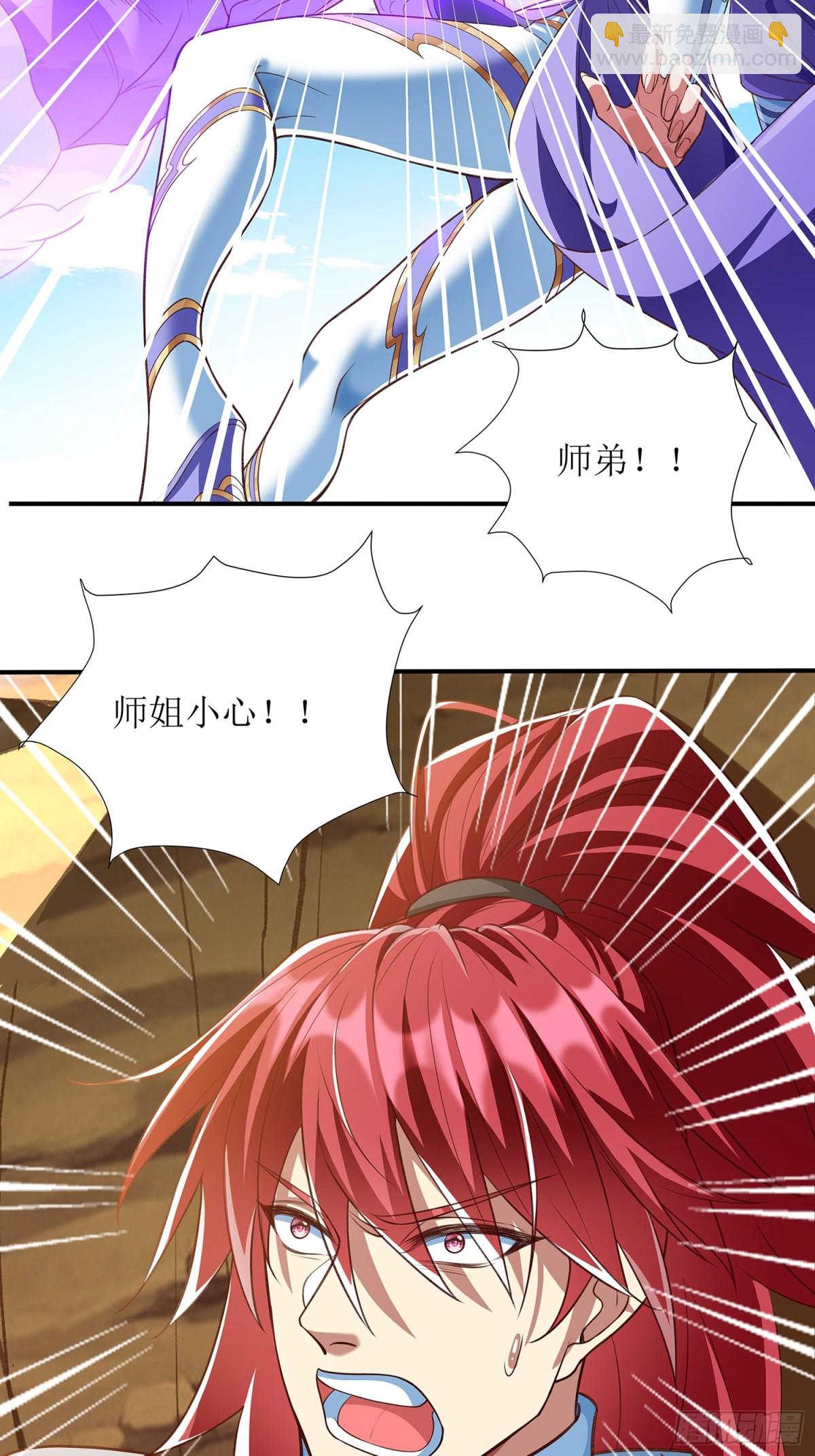 第3话 一指破阵-第4话