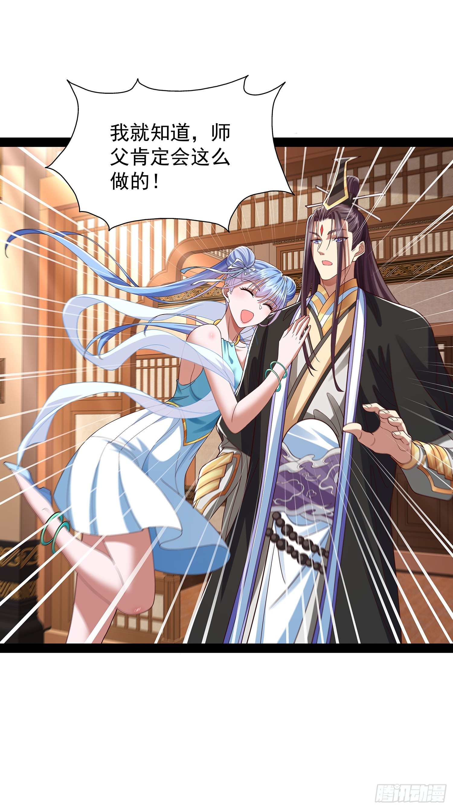 第39话 重振神之谷-第40话