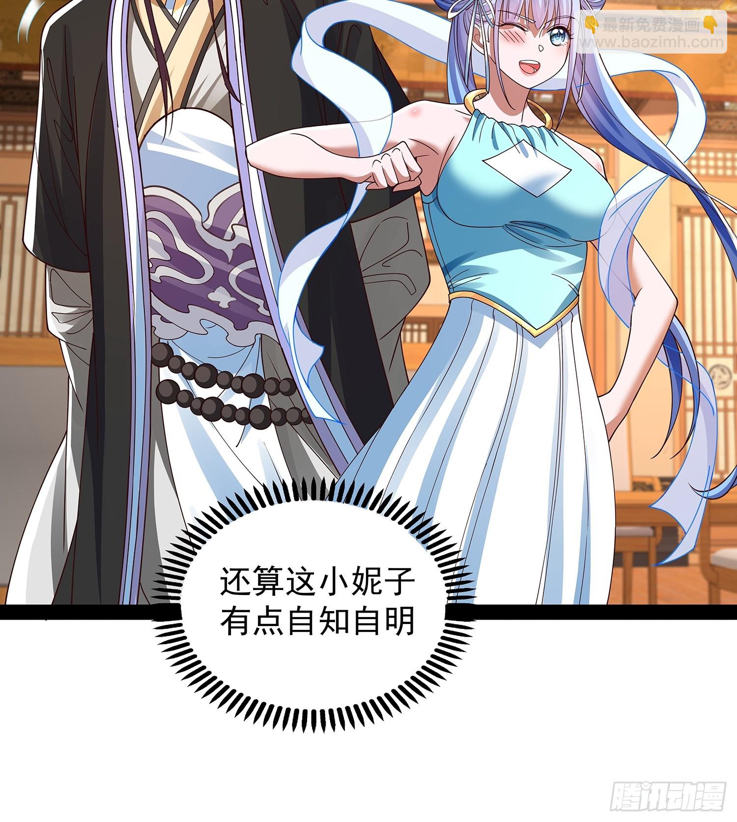 第39话 重振神之谷-第40话