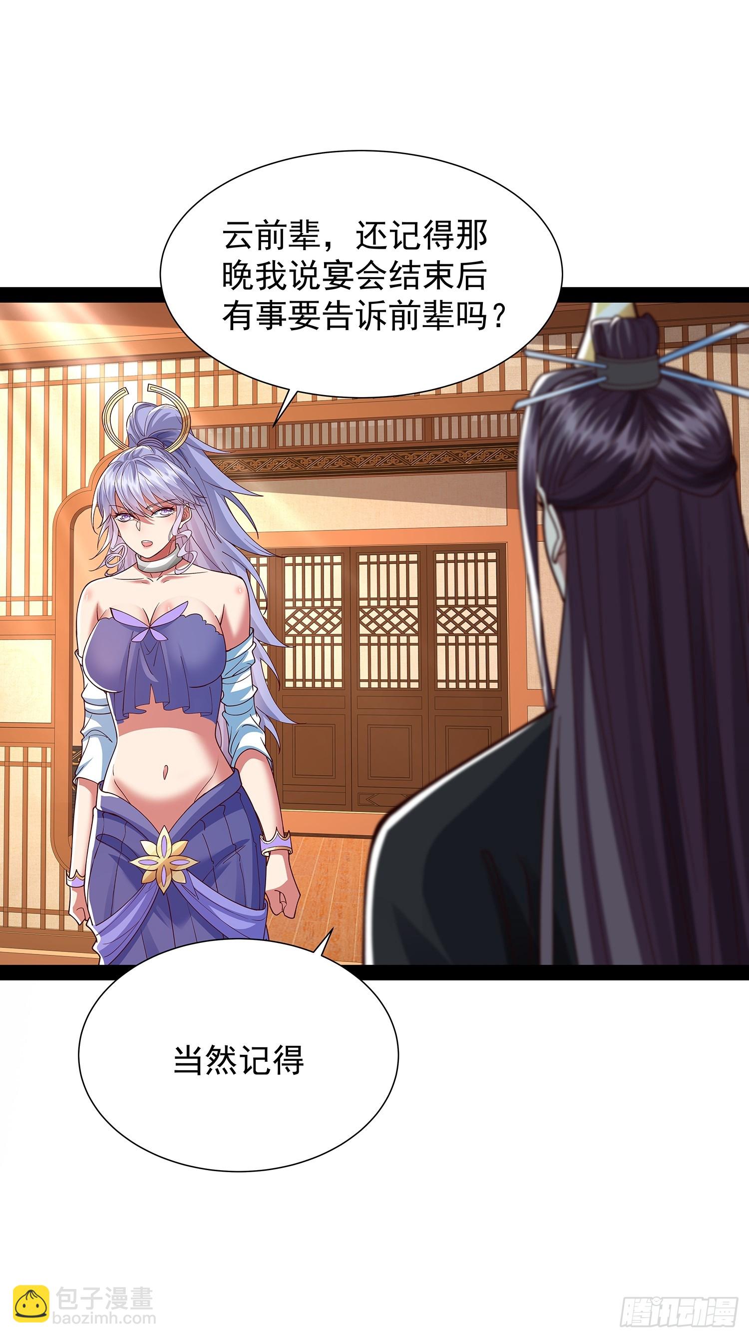 第39话 重振神之谷-第40话