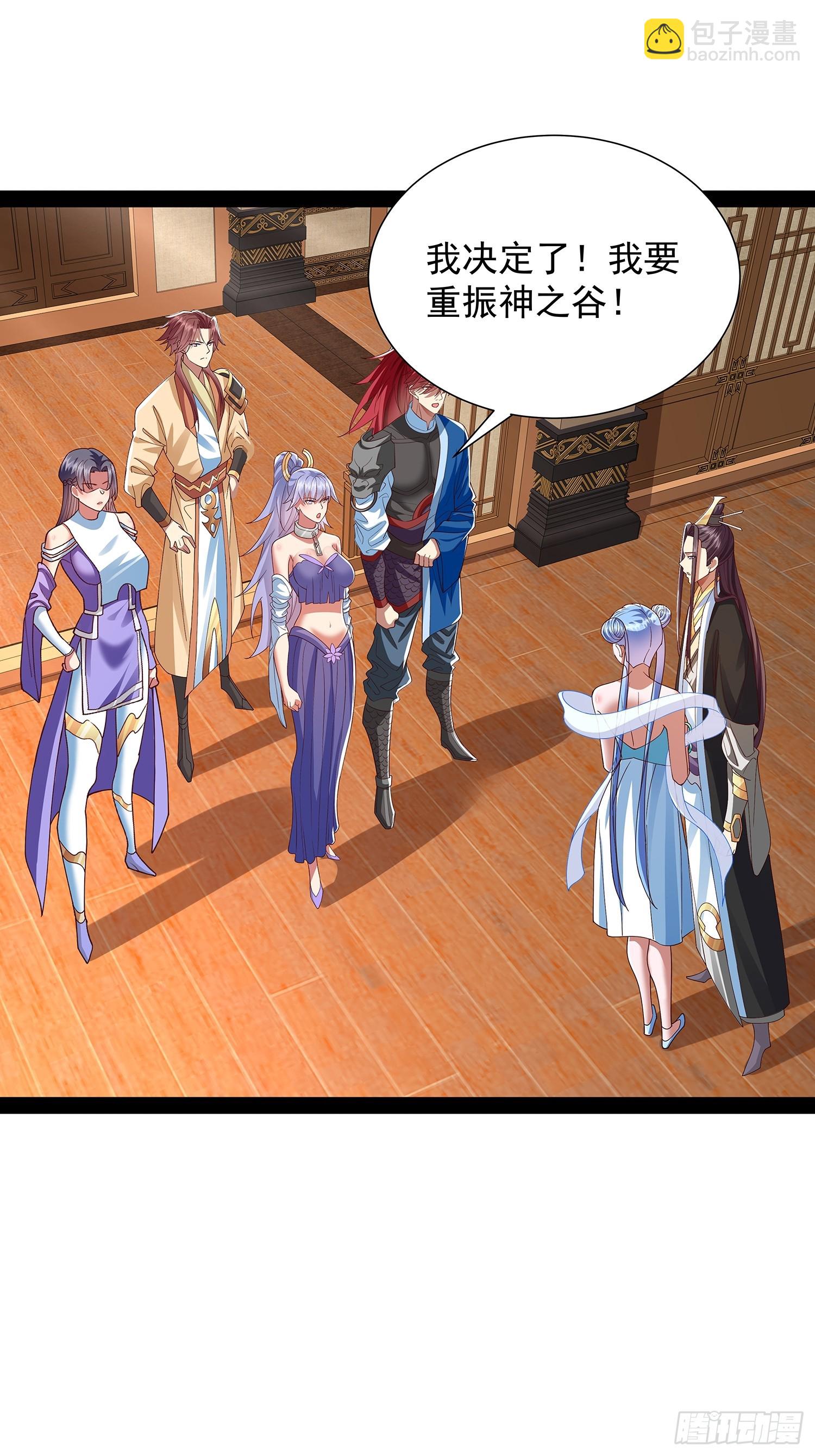 第39话 重振神之谷-第40话