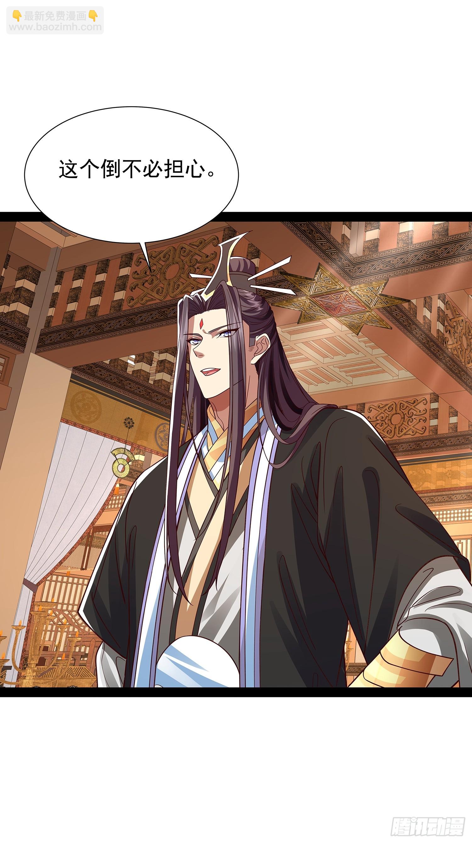 第39话 重振神之谷-第40话