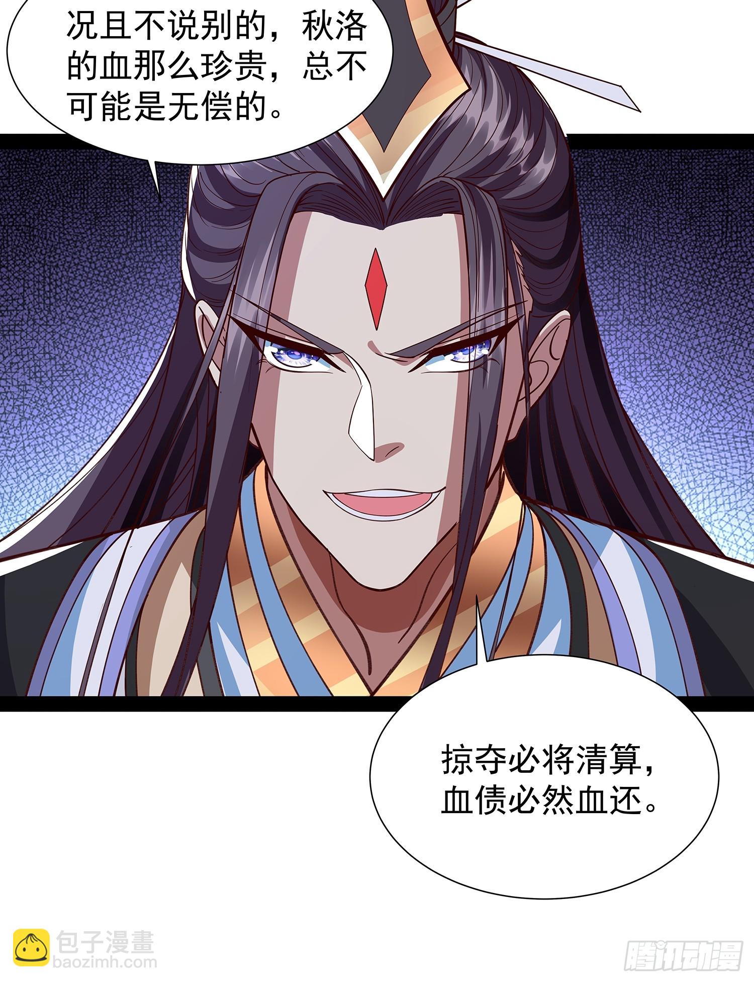 第39话 重振神之谷-第40话