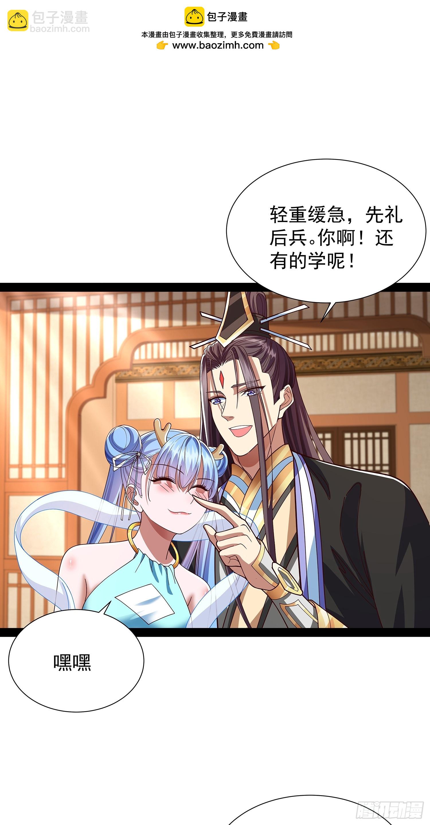 第39话 重振神之谷-第40话