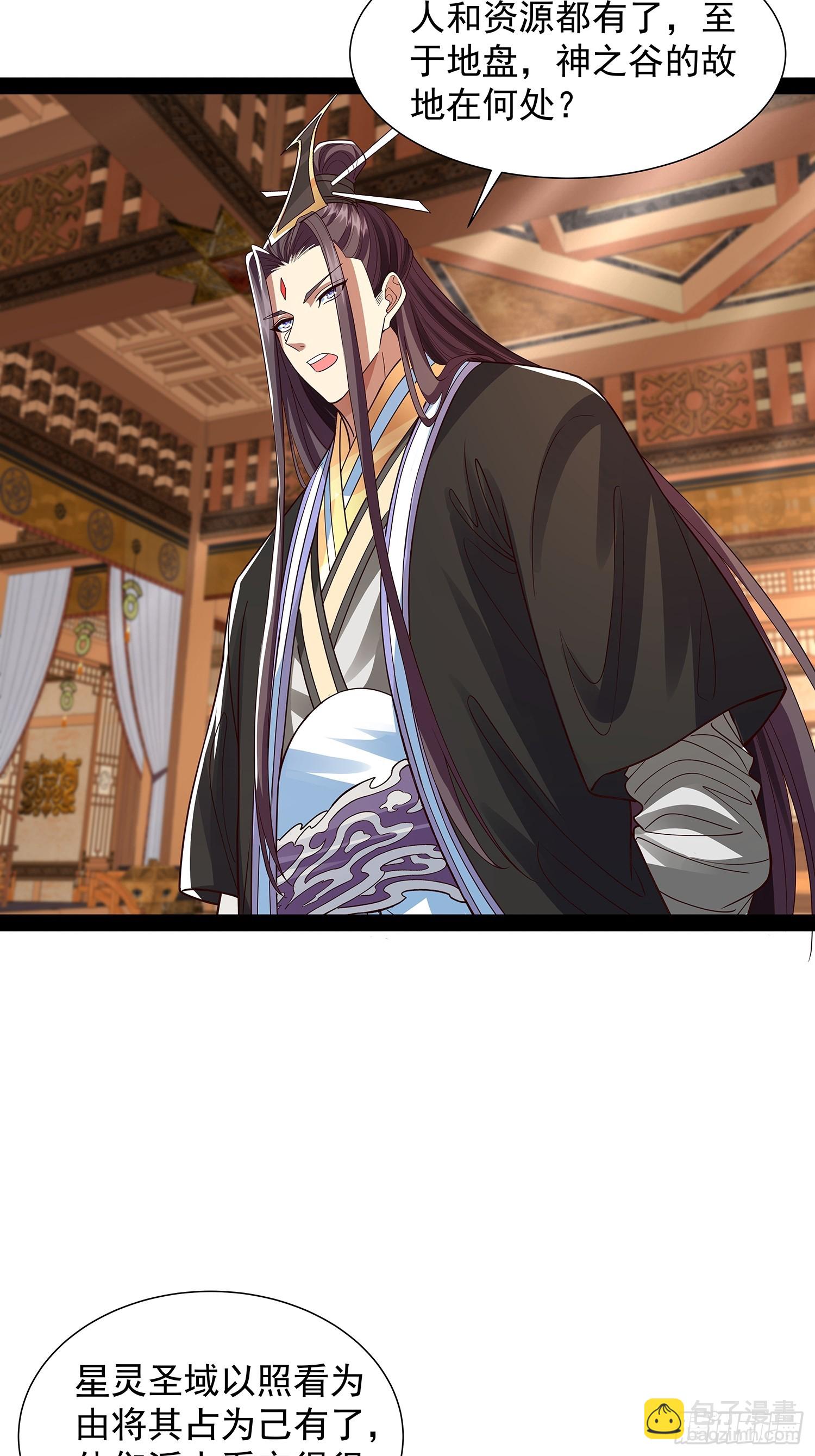 第39话 重振神之谷-第40话