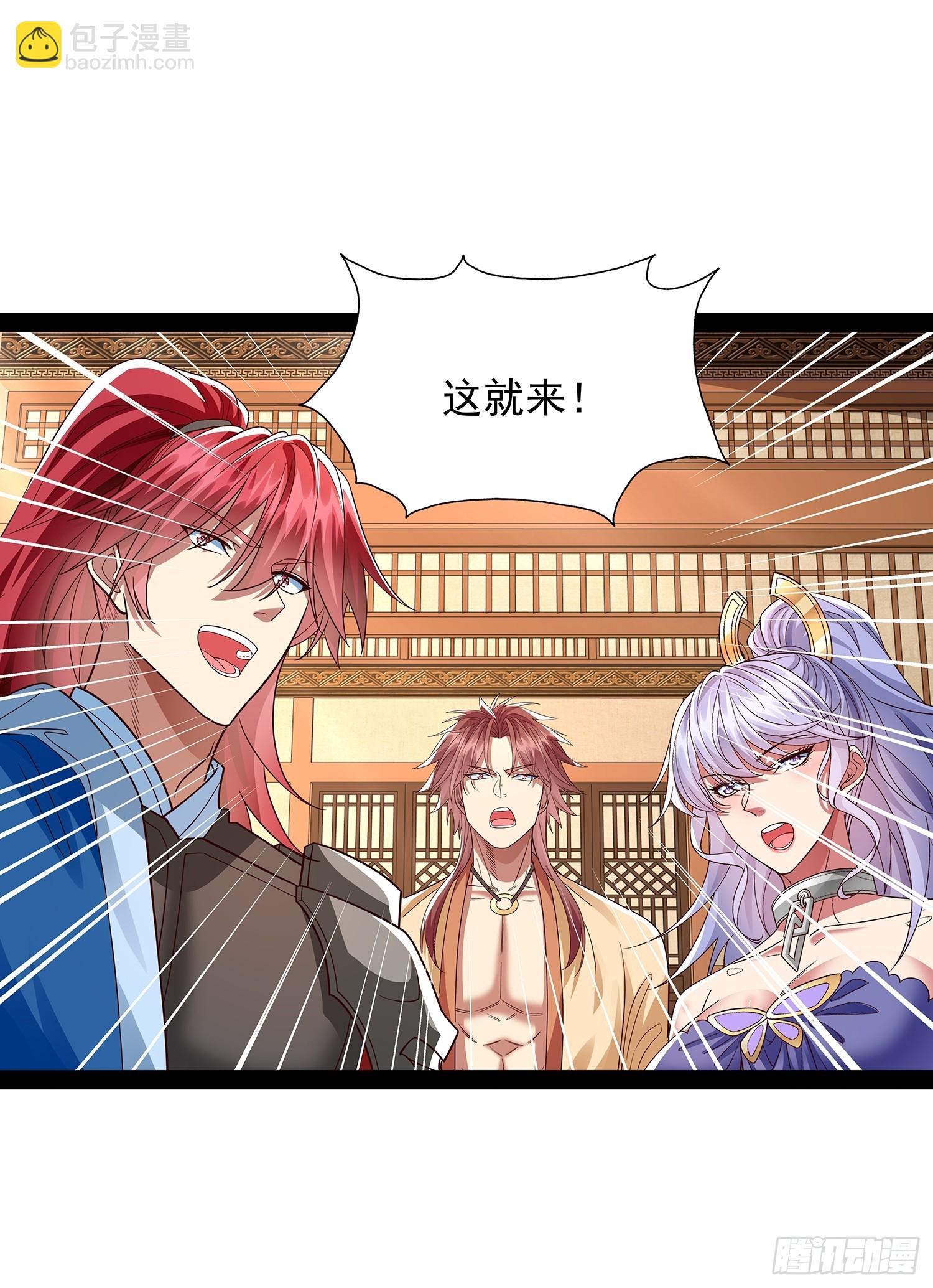 第39话 重振神之谷-第40话