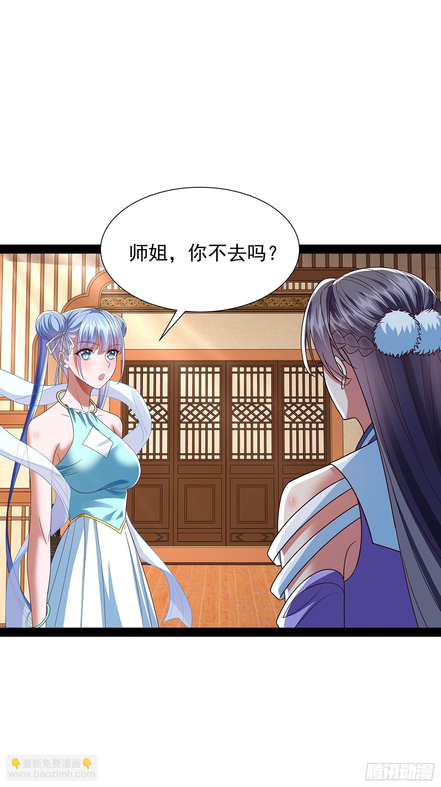 第39话 重振神之谷-第40话