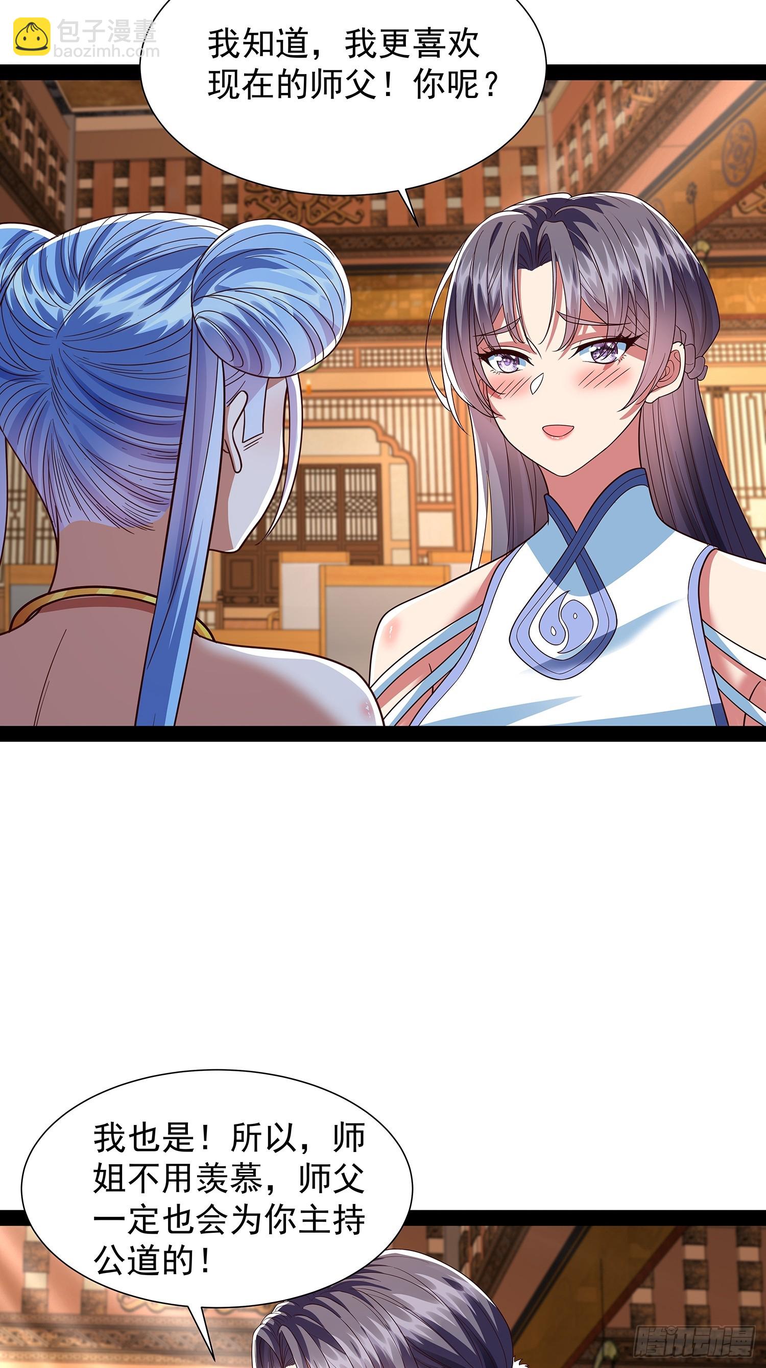 第39话 重振神之谷-第40话