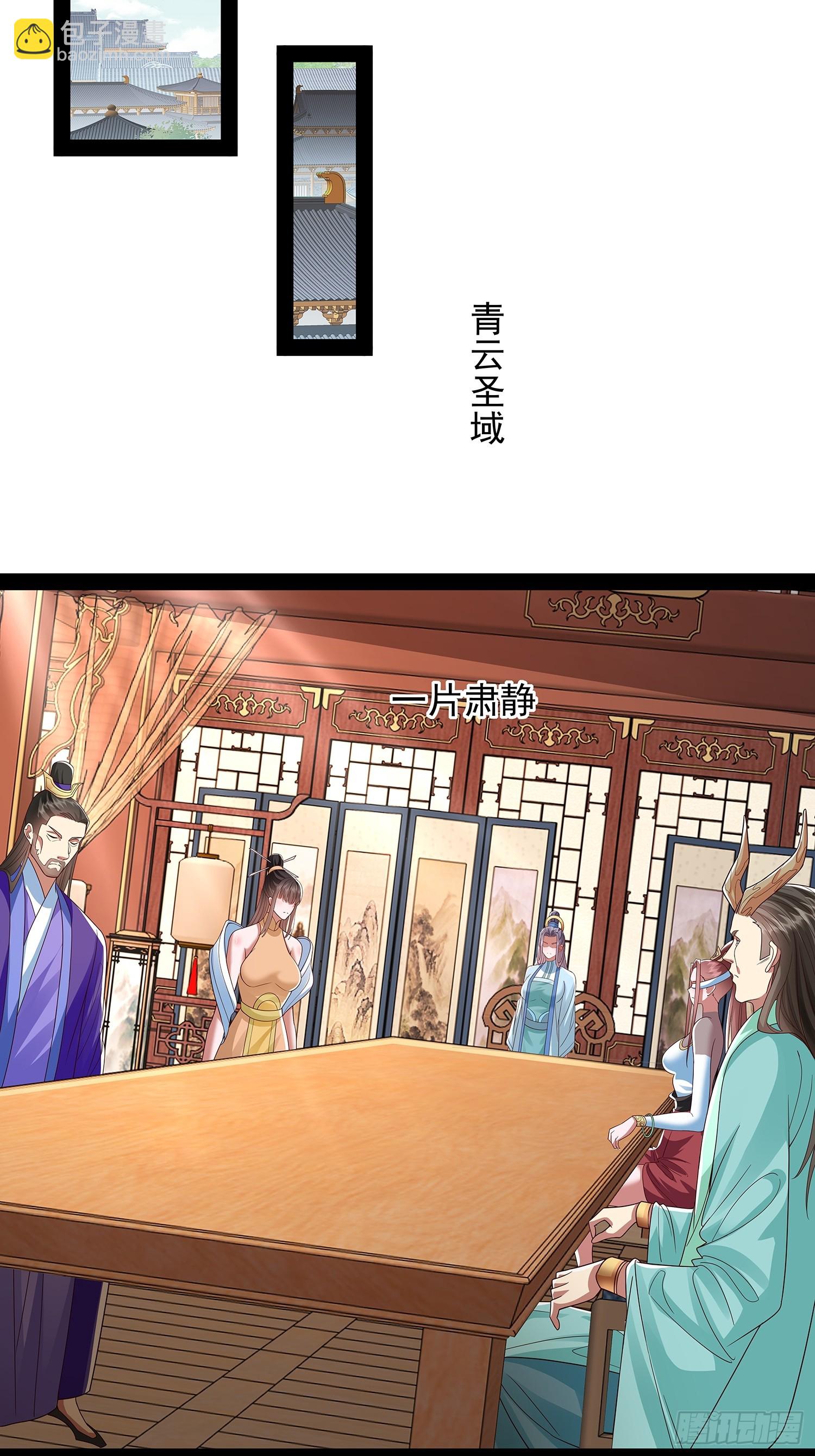 第39话 重振神之谷-第40话