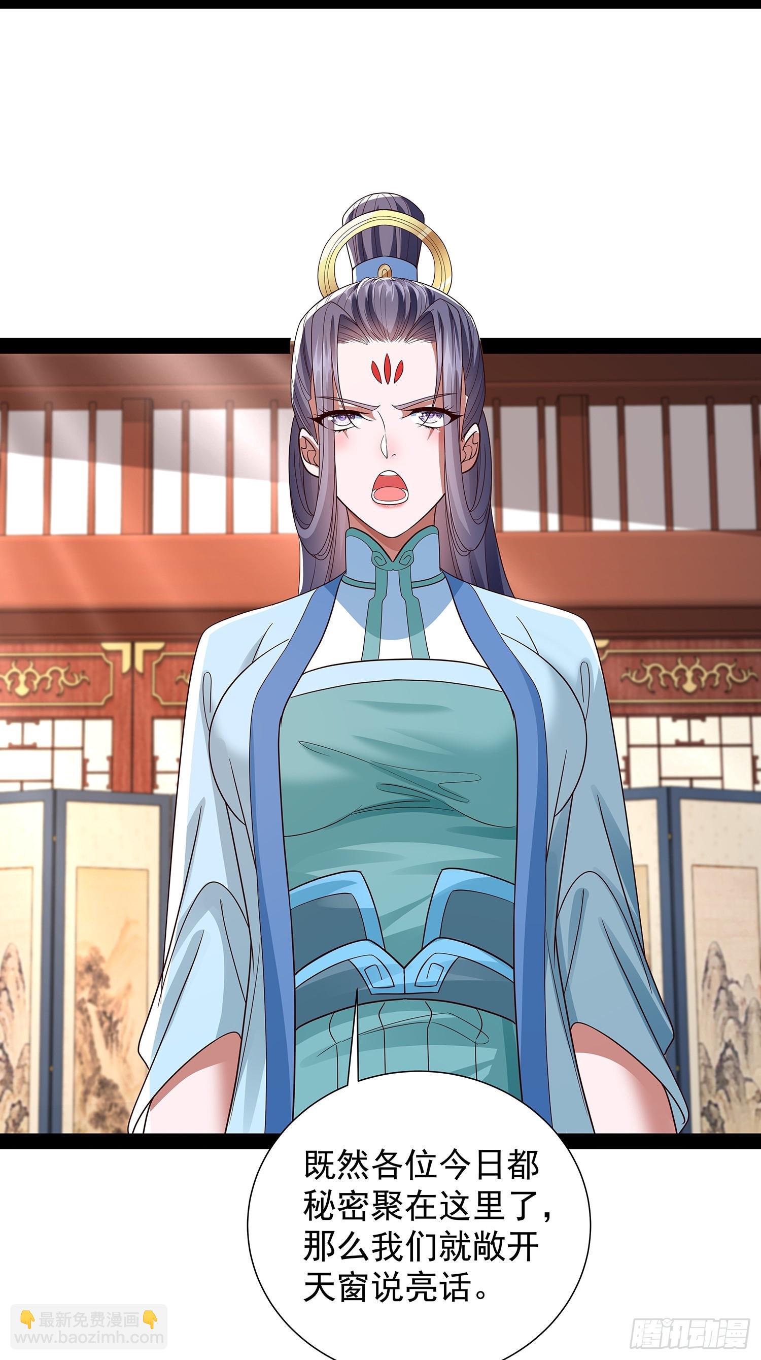 第39话 重振神之谷-第40话