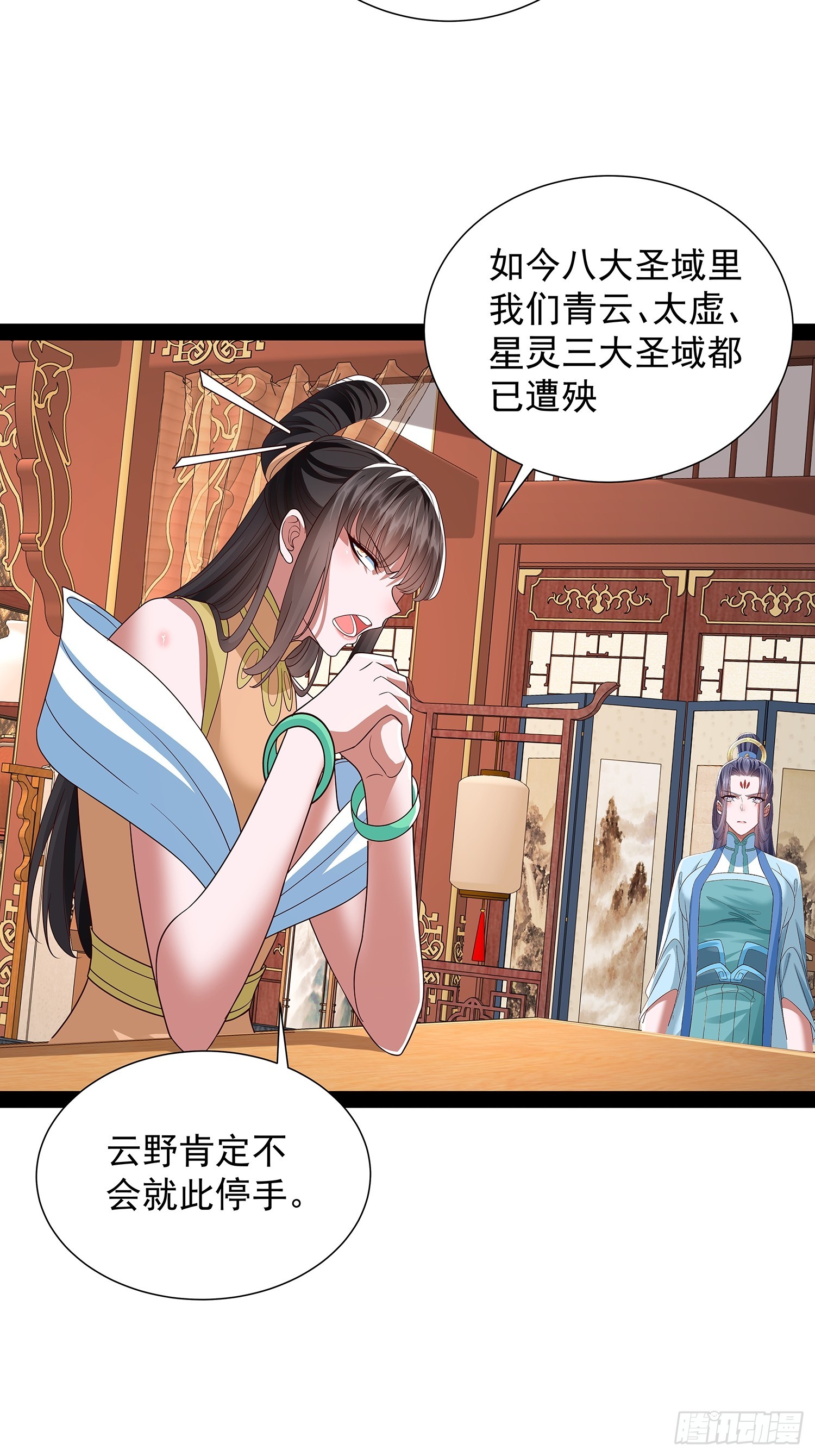 第39话 重振神之谷-第40话