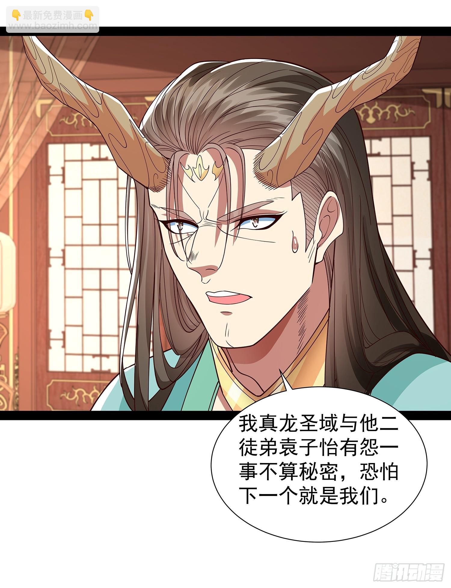 第39话 重振神之谷-第40话