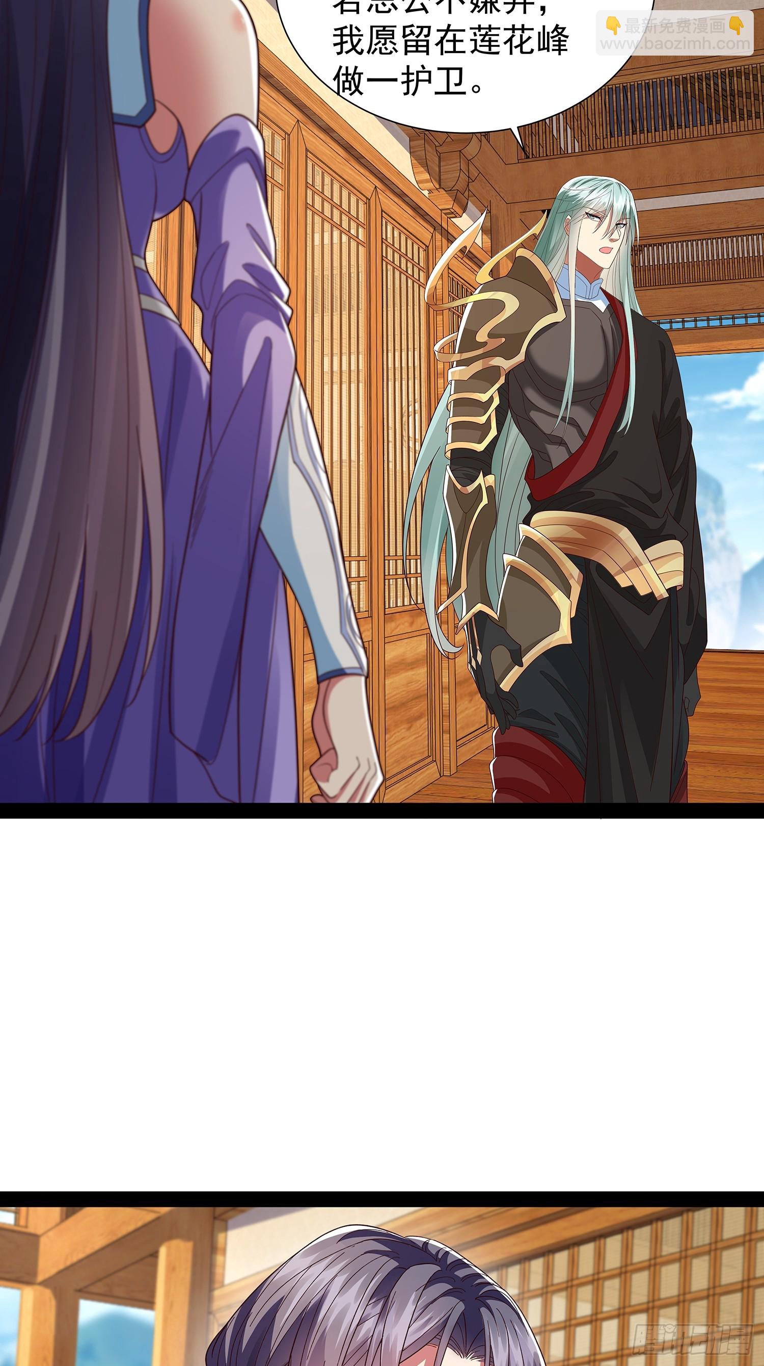 第39话 重振神之谷-第40话