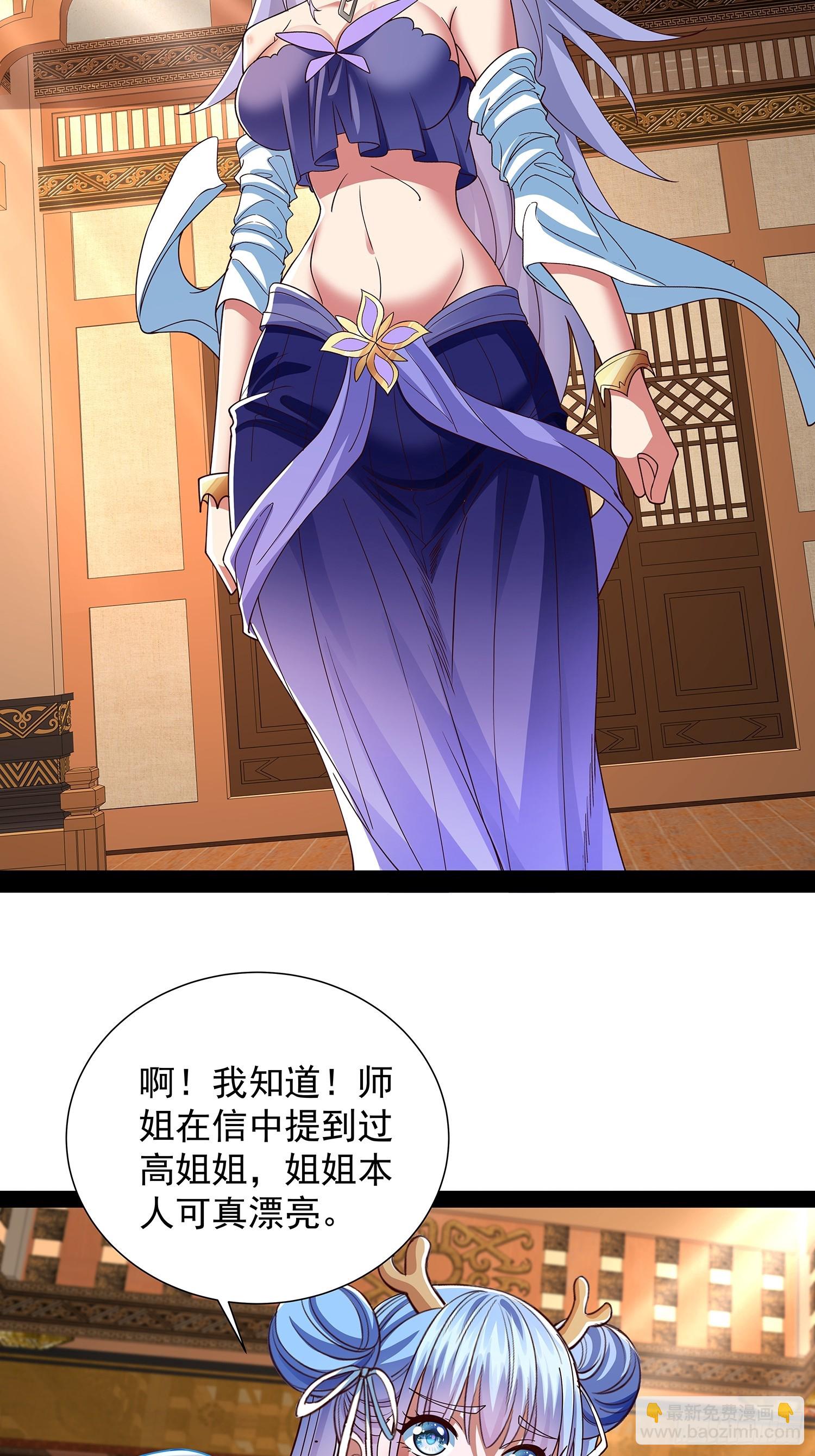 第39话 重振神之谷-第40话