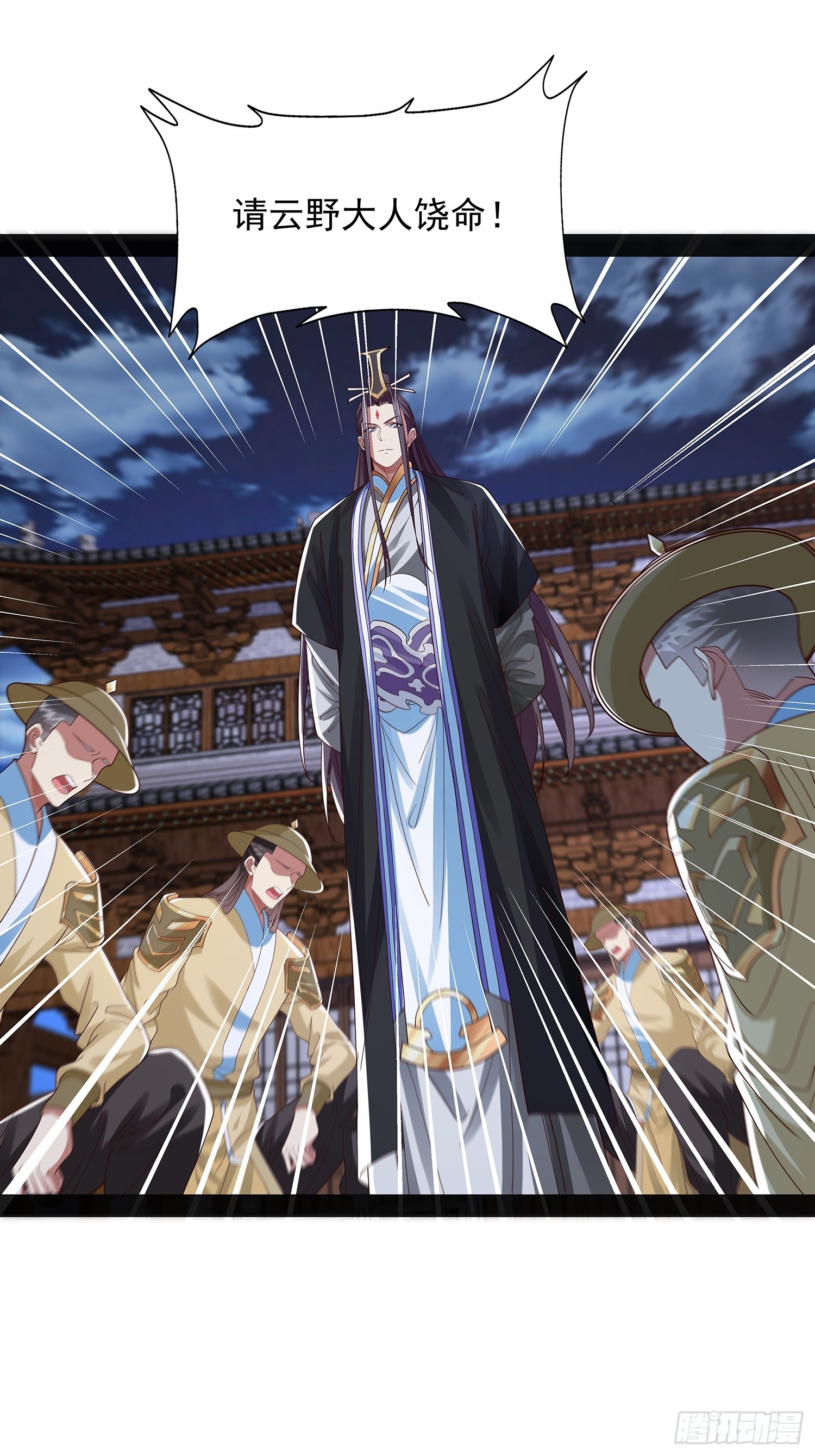 第41话 喂养剑灵-第42话