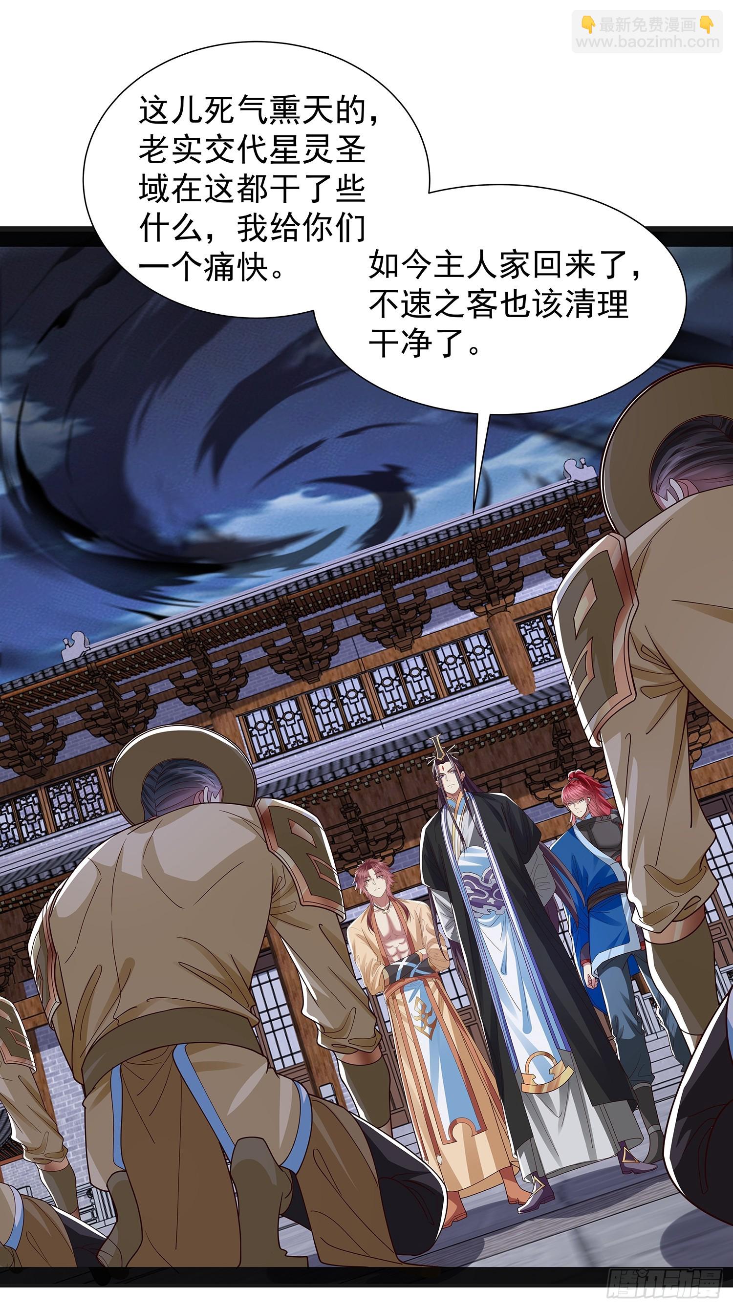 第41话 喂养剑灵-第42话