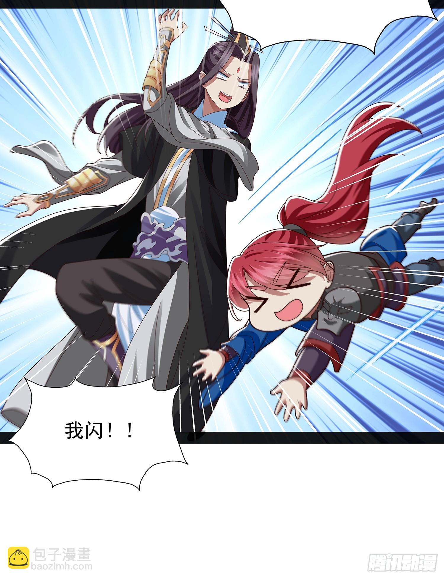 第41话 喂养剑灵-第42话