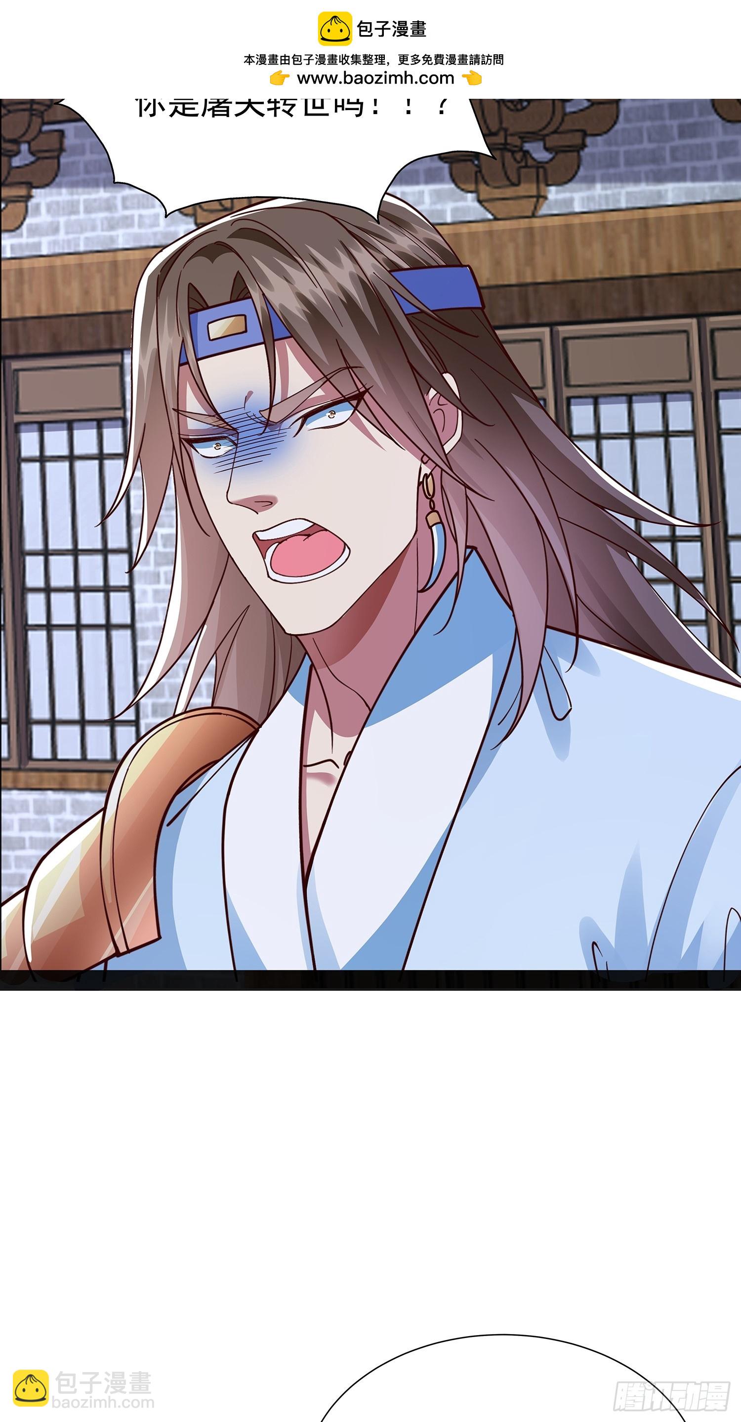 第41话 喂养剑灵-第42话