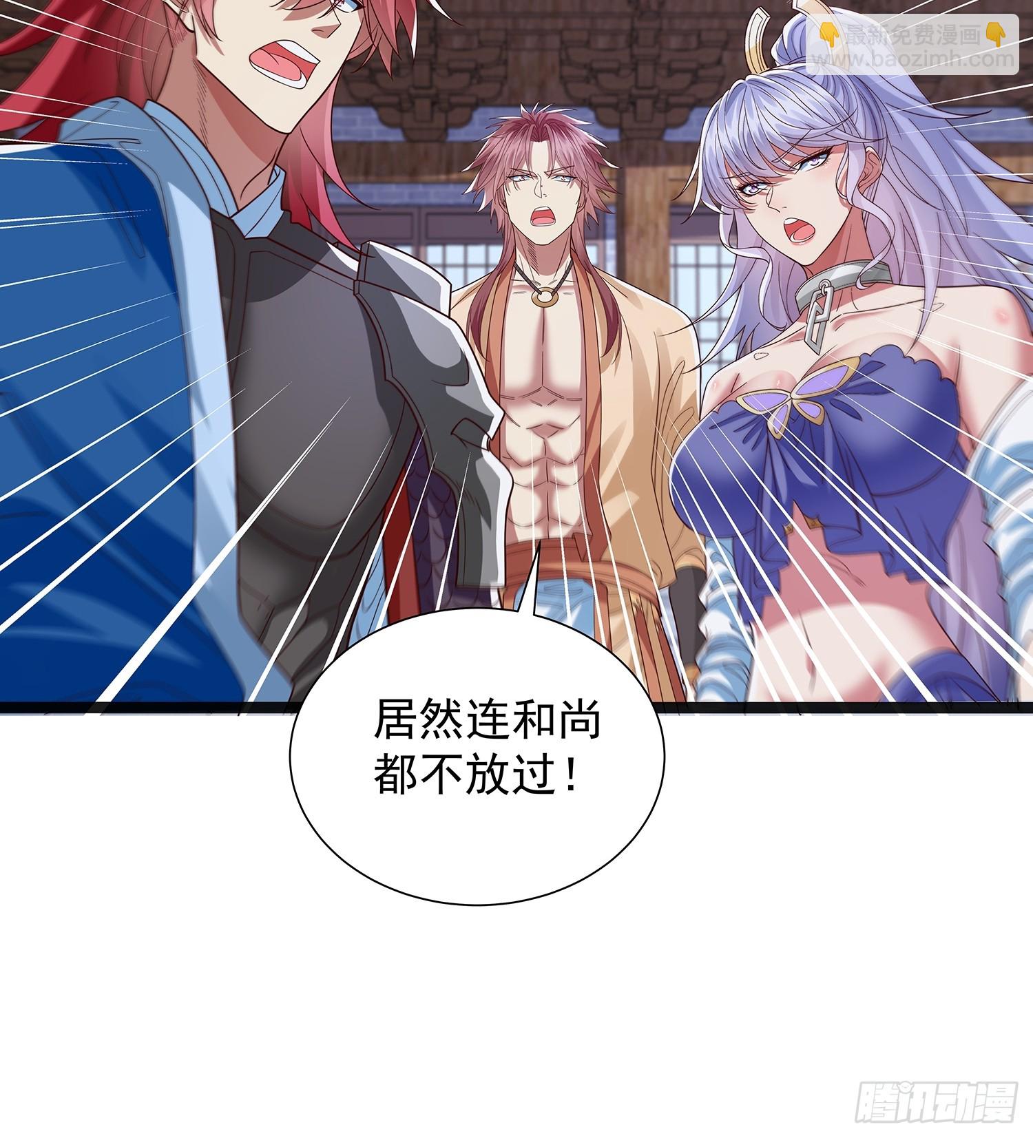 第41话 喂养剑灵-第42话