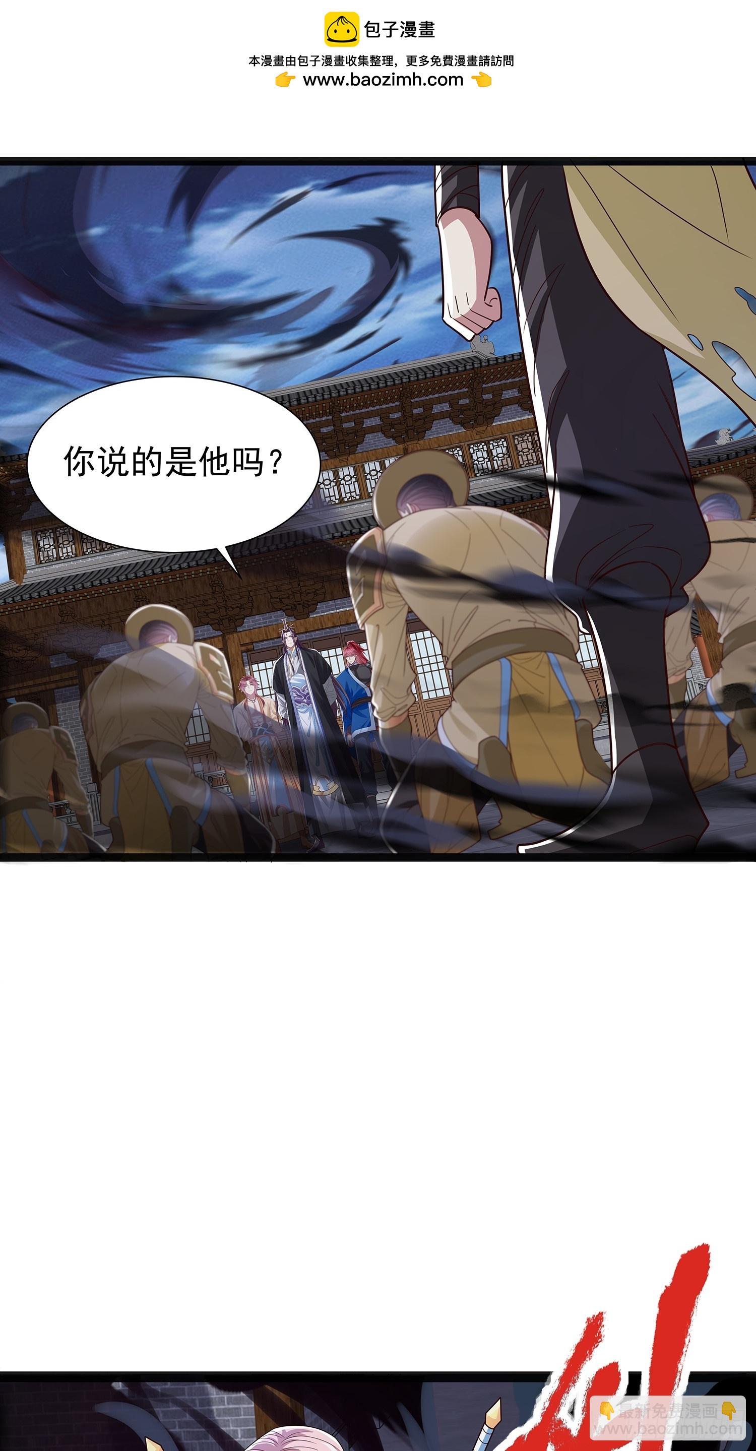 第41话 喂养剑灵-第42话