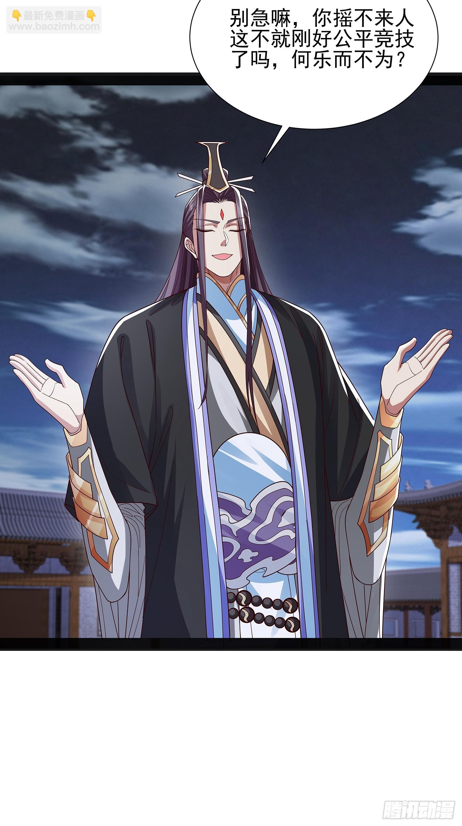 第41话 喂养剑灵-第42话