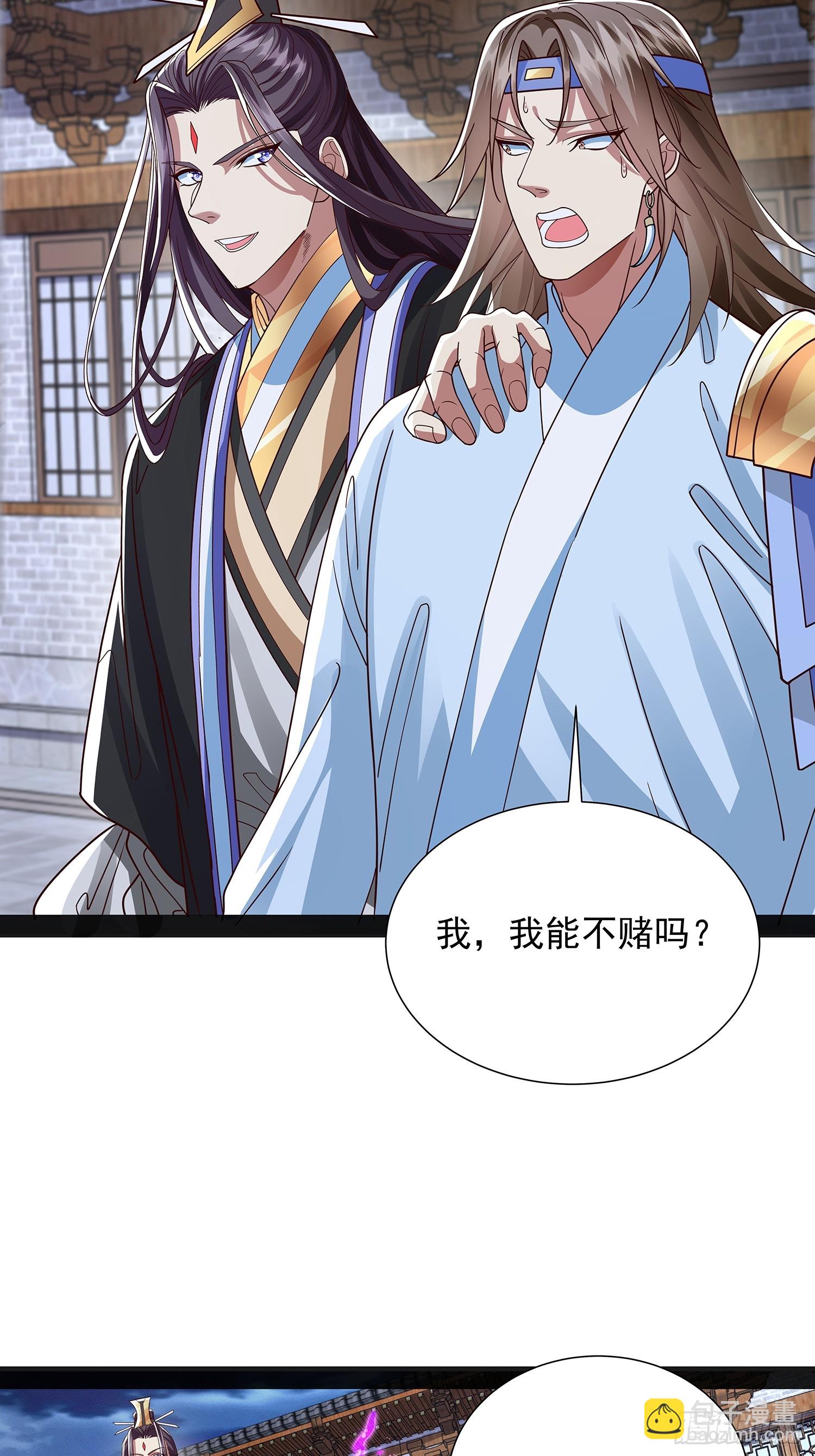 第41话 喂养剑灵-第42话