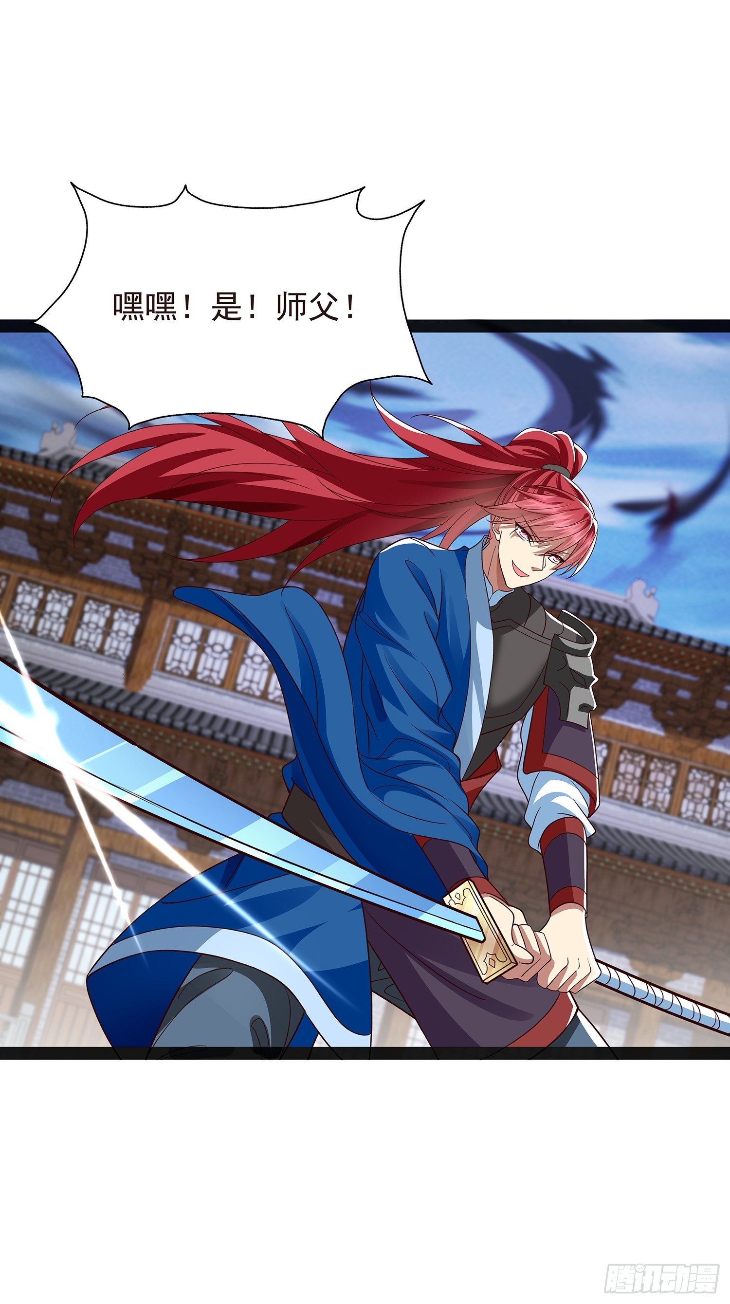 第43话 动手！-第44话