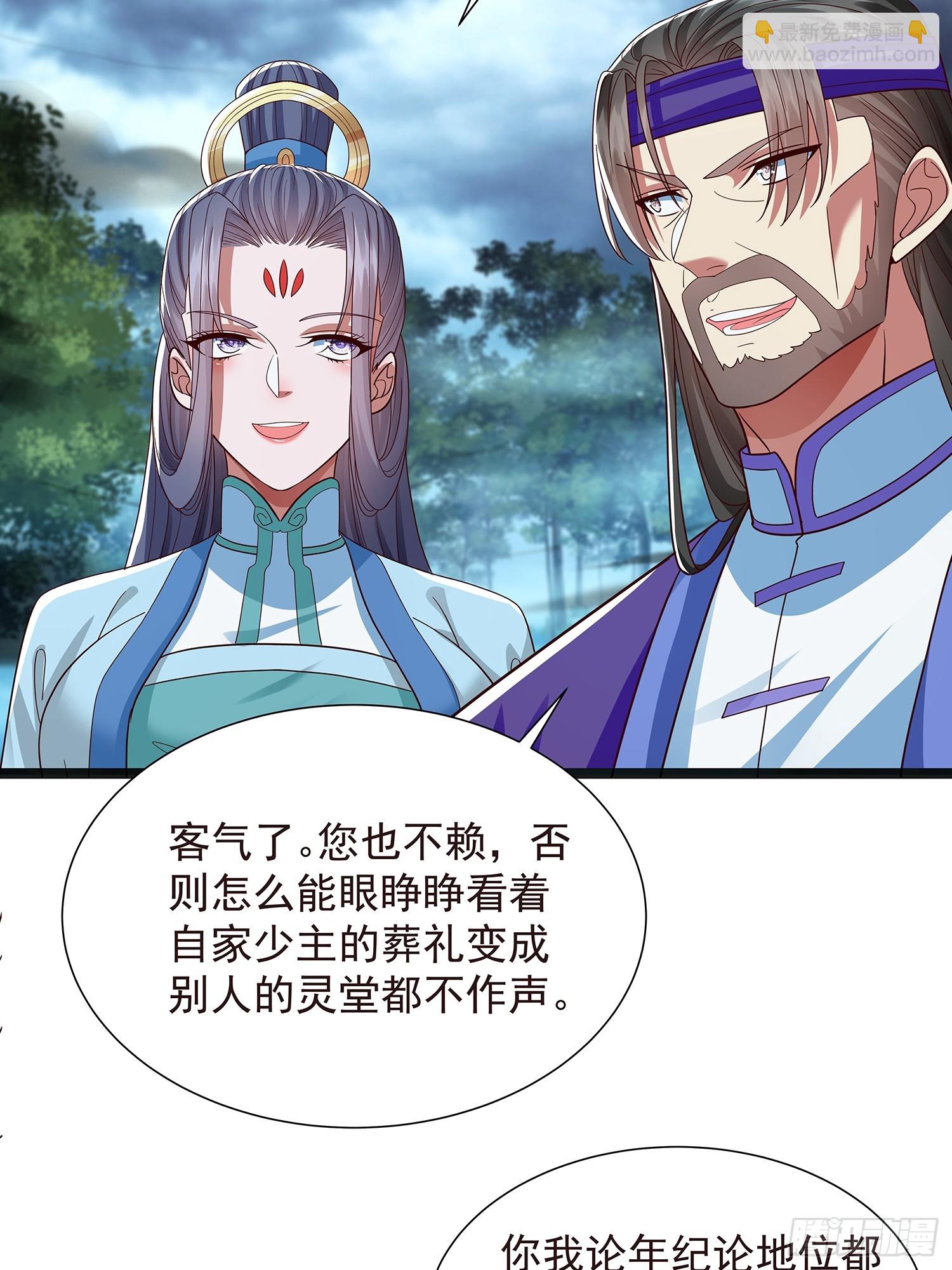 第43话 动手！-第44话