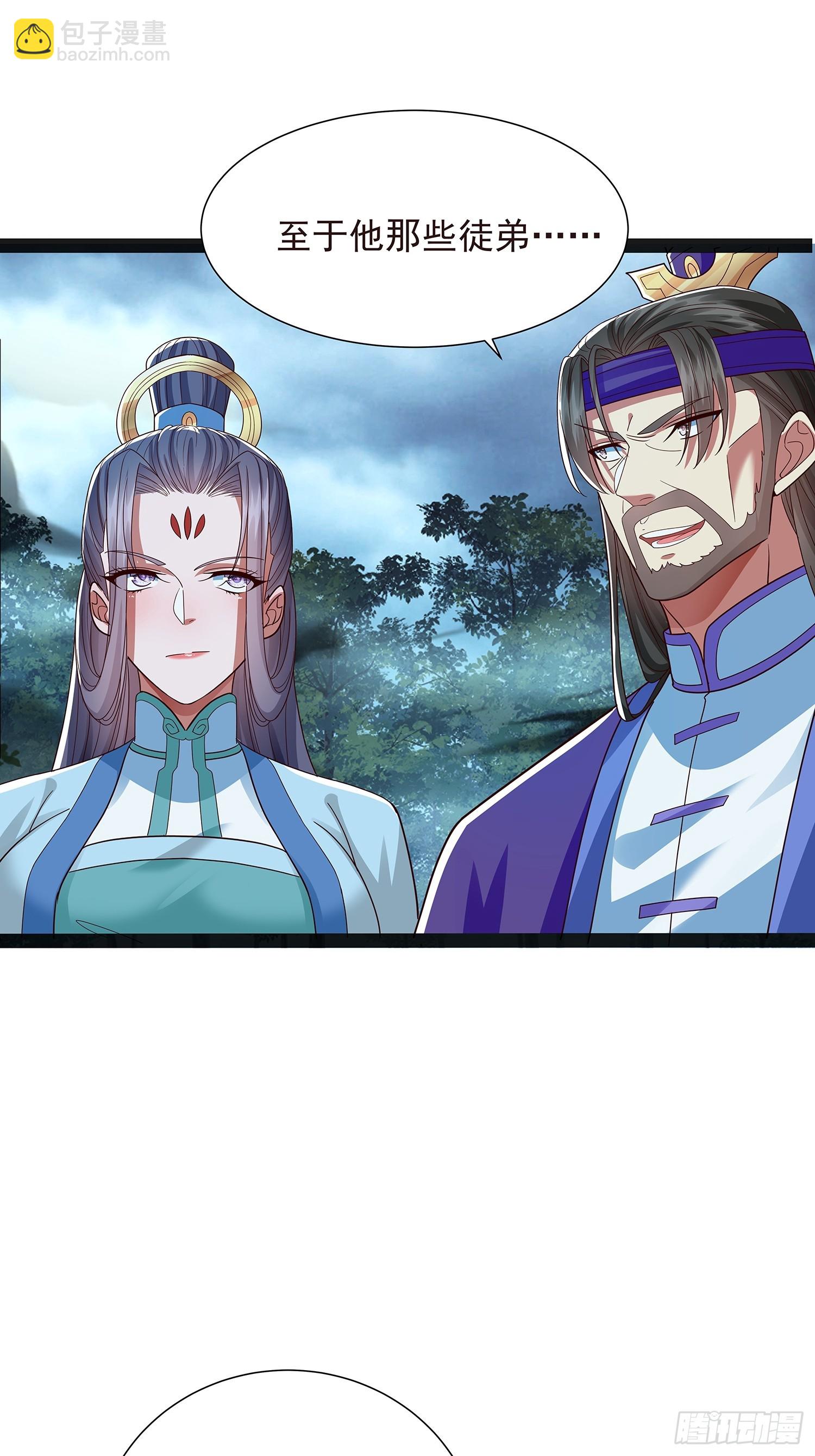 第43话 动手！-第44话