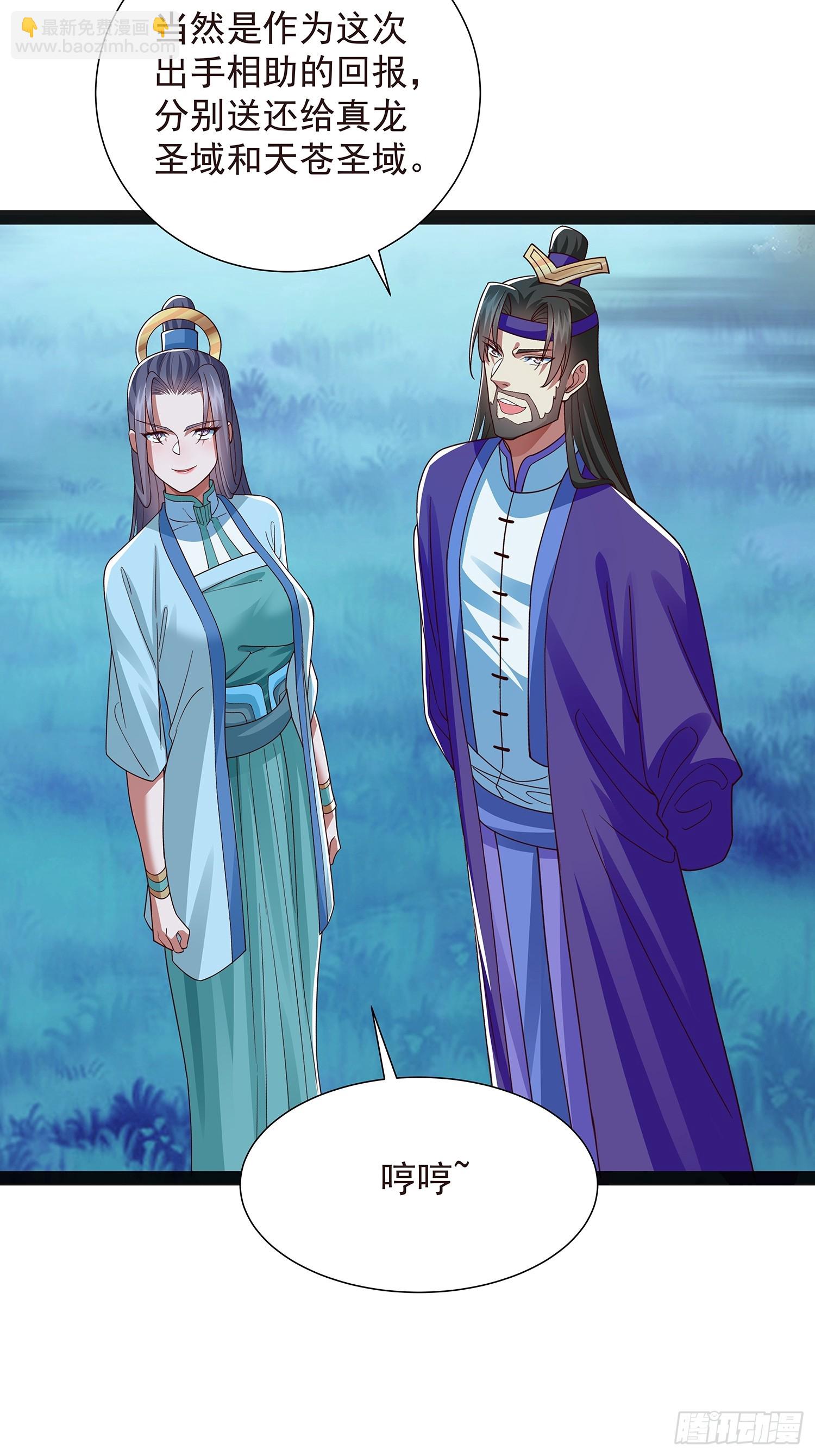 第43话 动手！-第44话