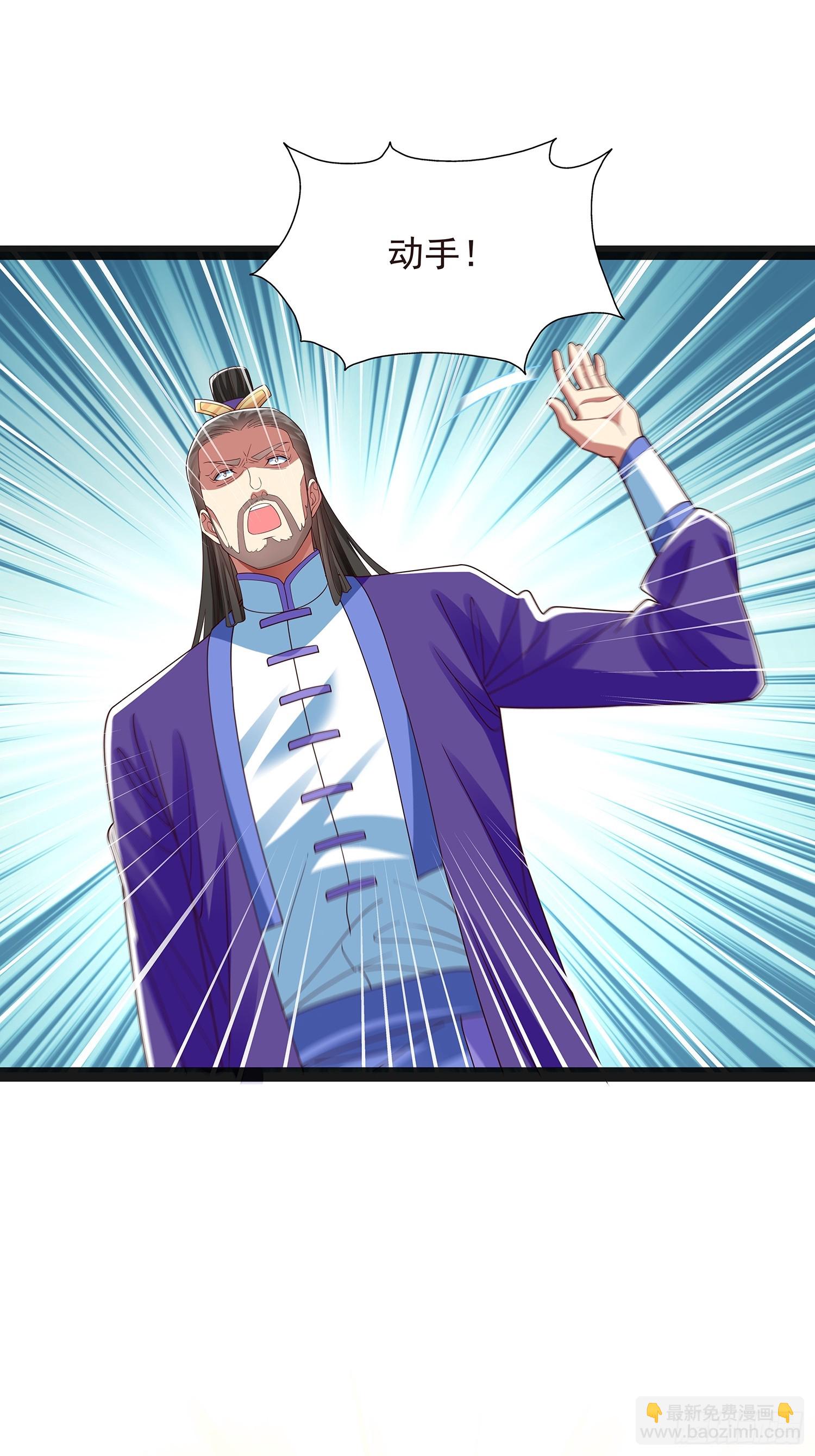 第43话 动手！-第44话