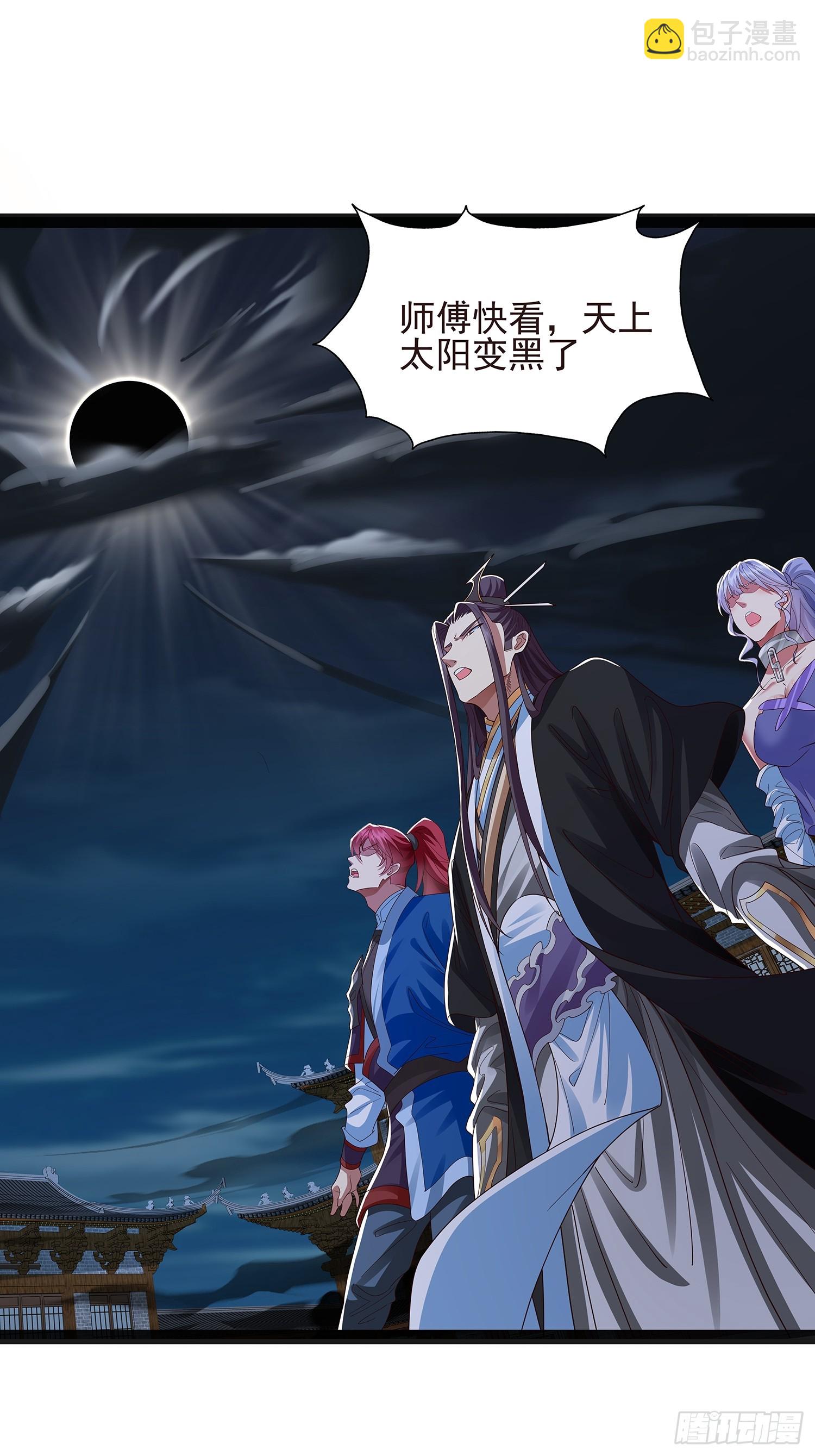 第43话 动手！-第44话