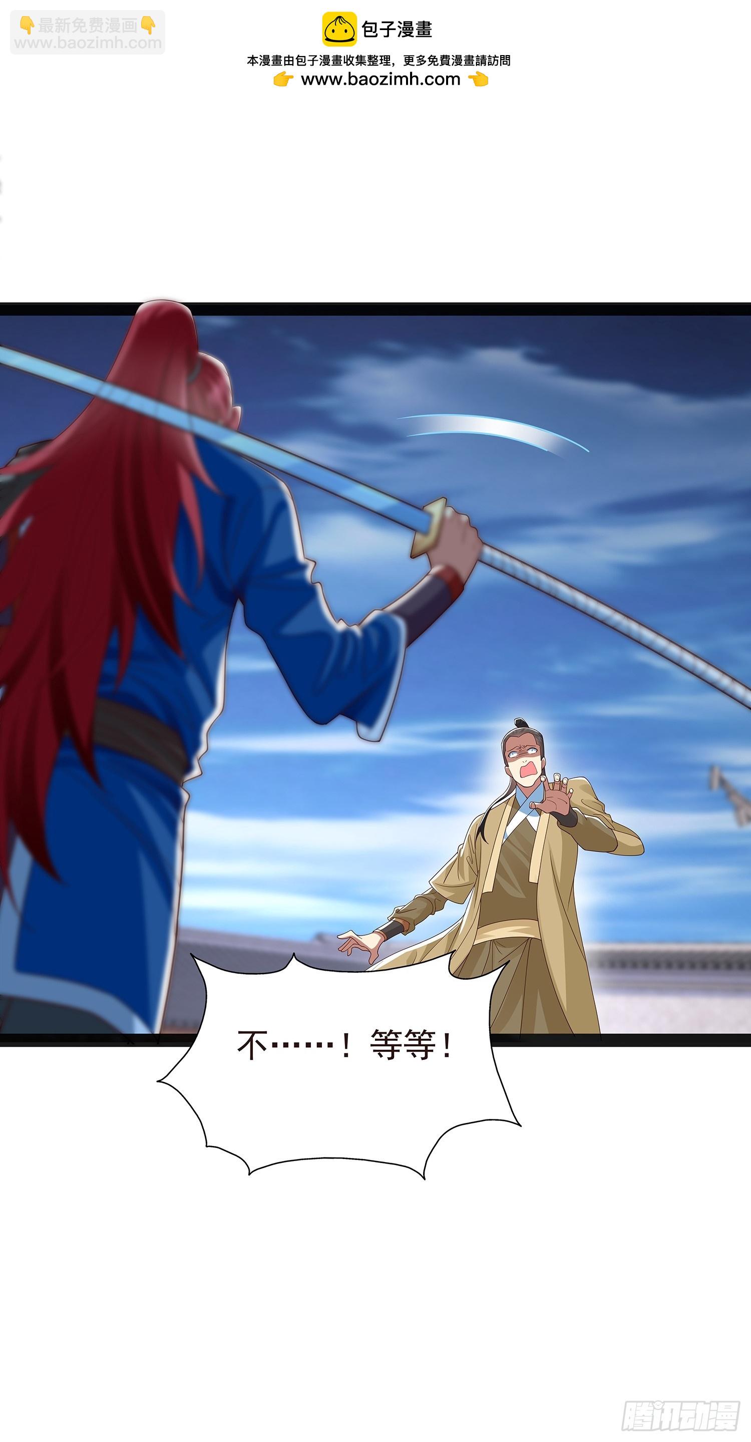 第43话 动手！-第44话