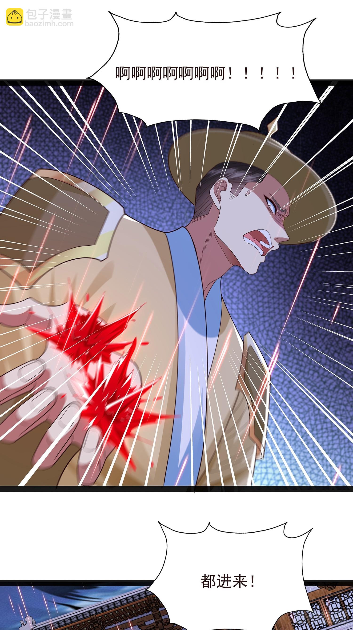 第43话 动手！-第44话