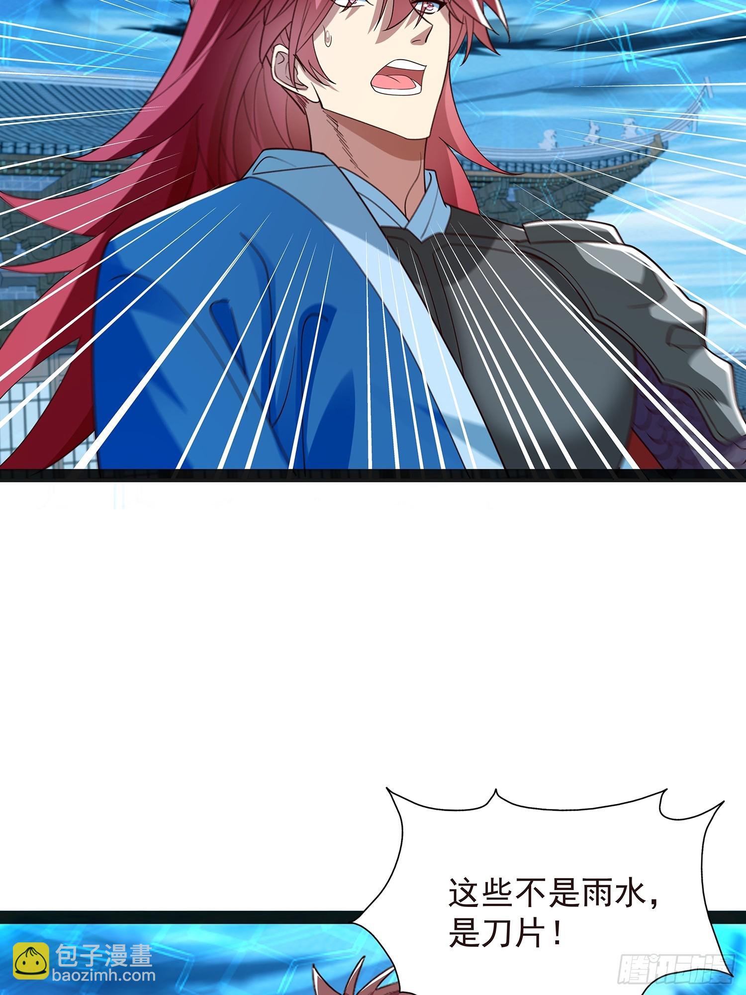 第43话 动手！-第44话