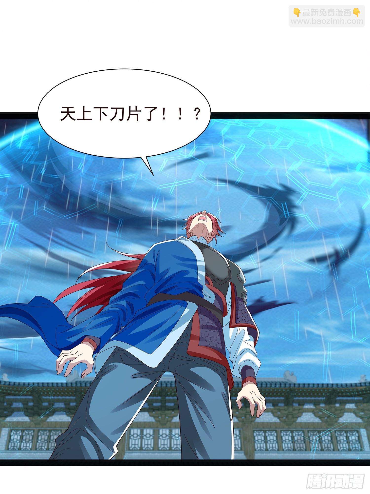 第43话 动手！-第44话