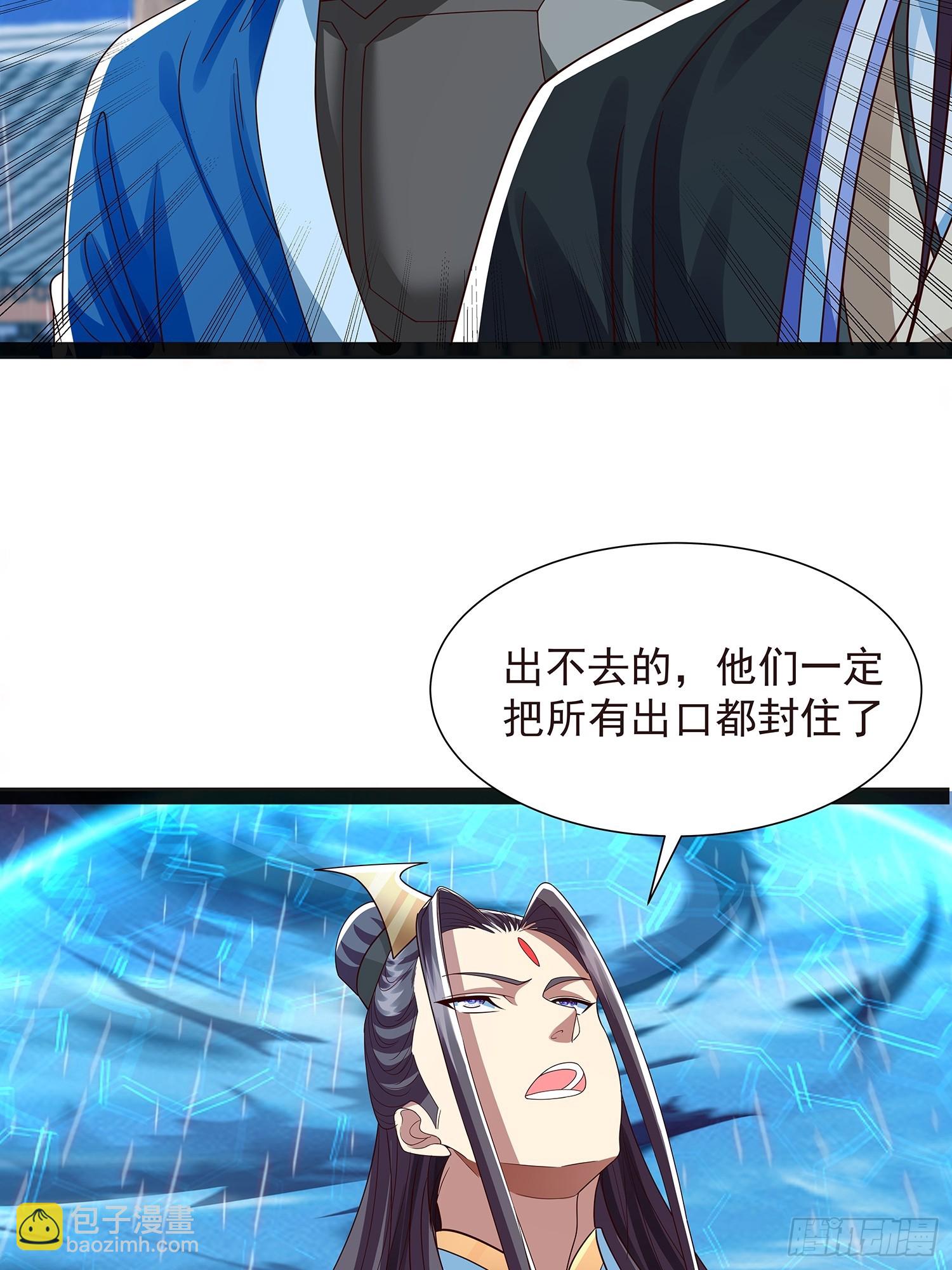 第43话 动手！-第44话