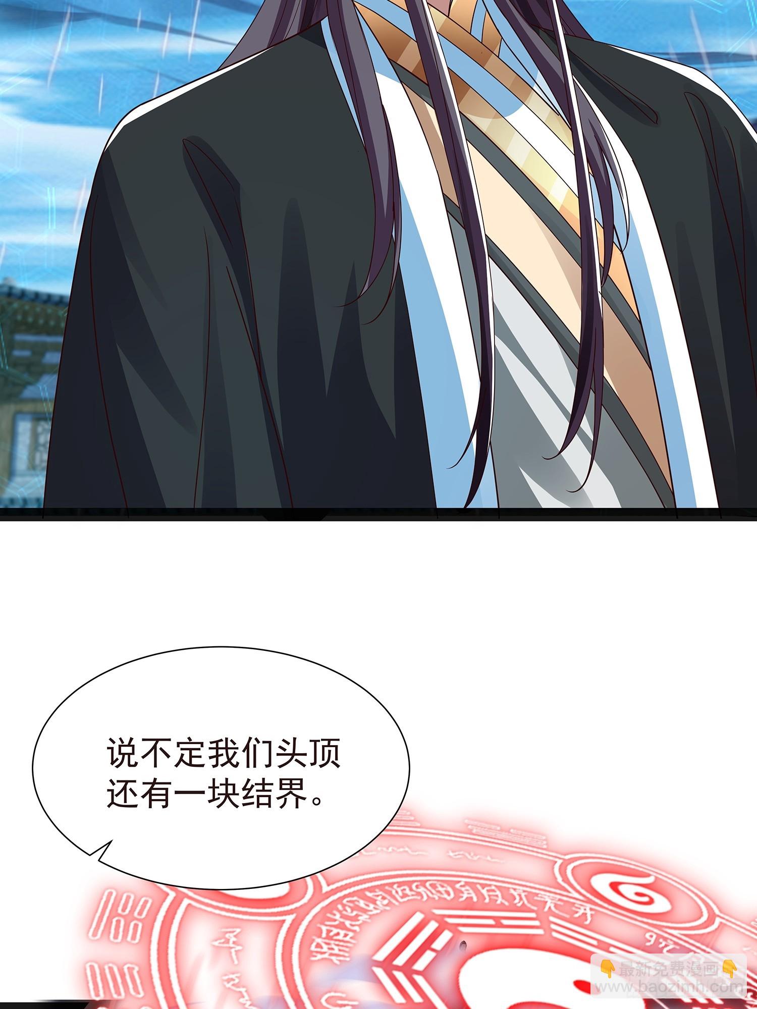 第43话 动手！-第44话