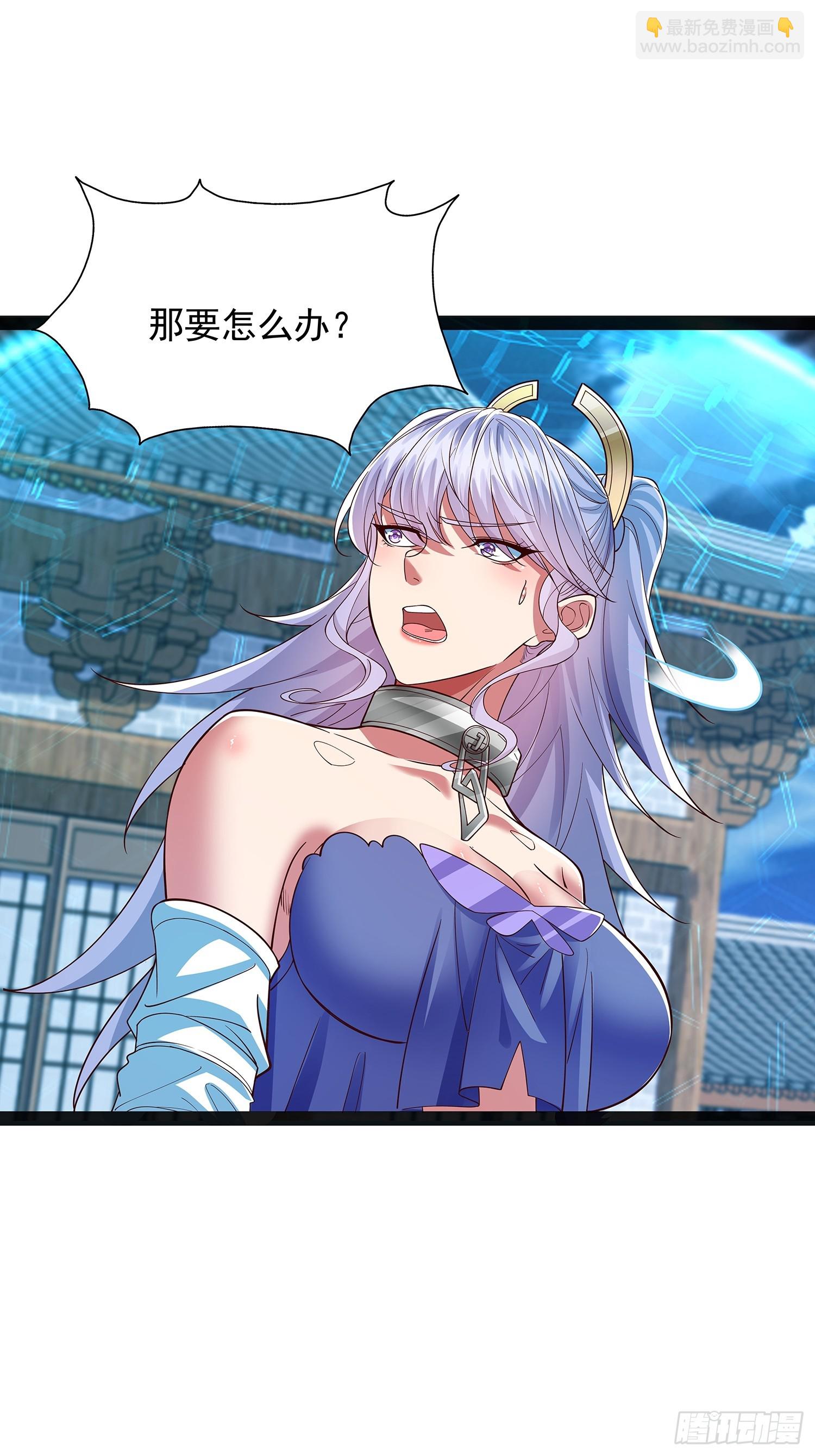 第43话 动手！-第44话