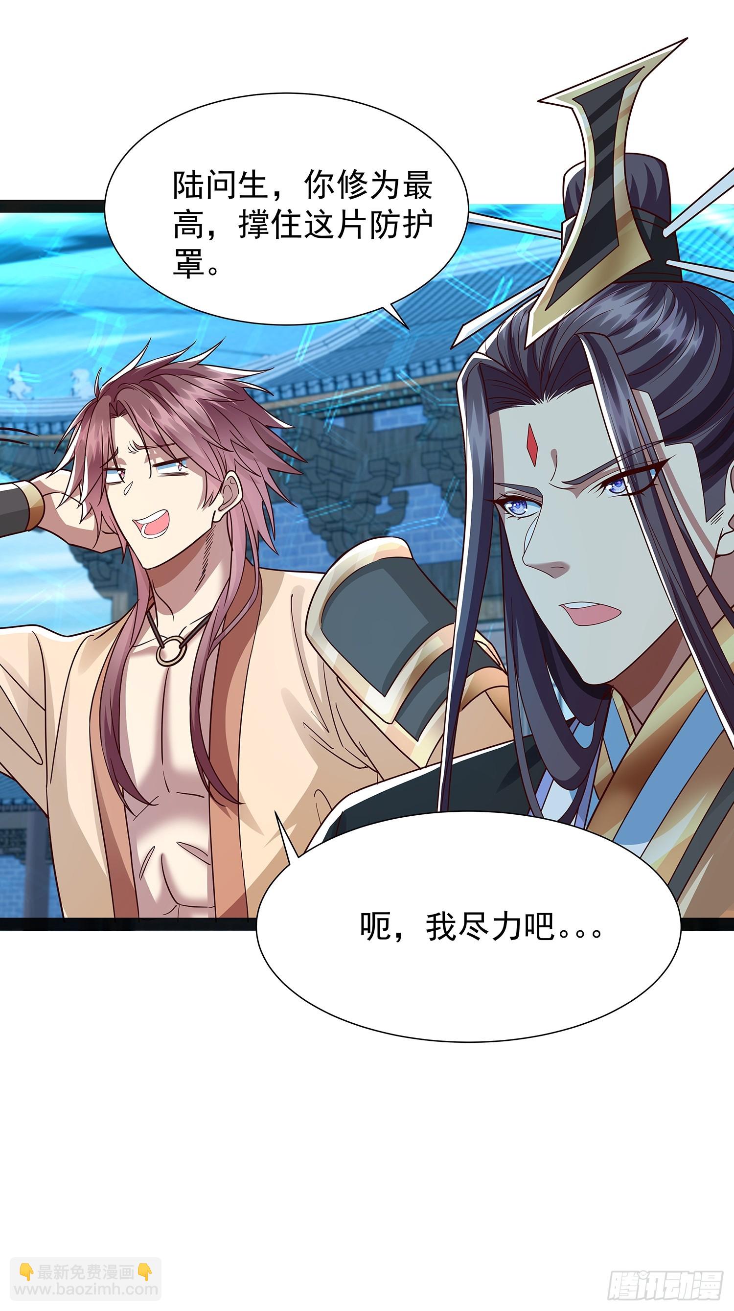 第43话 动手！-第44话