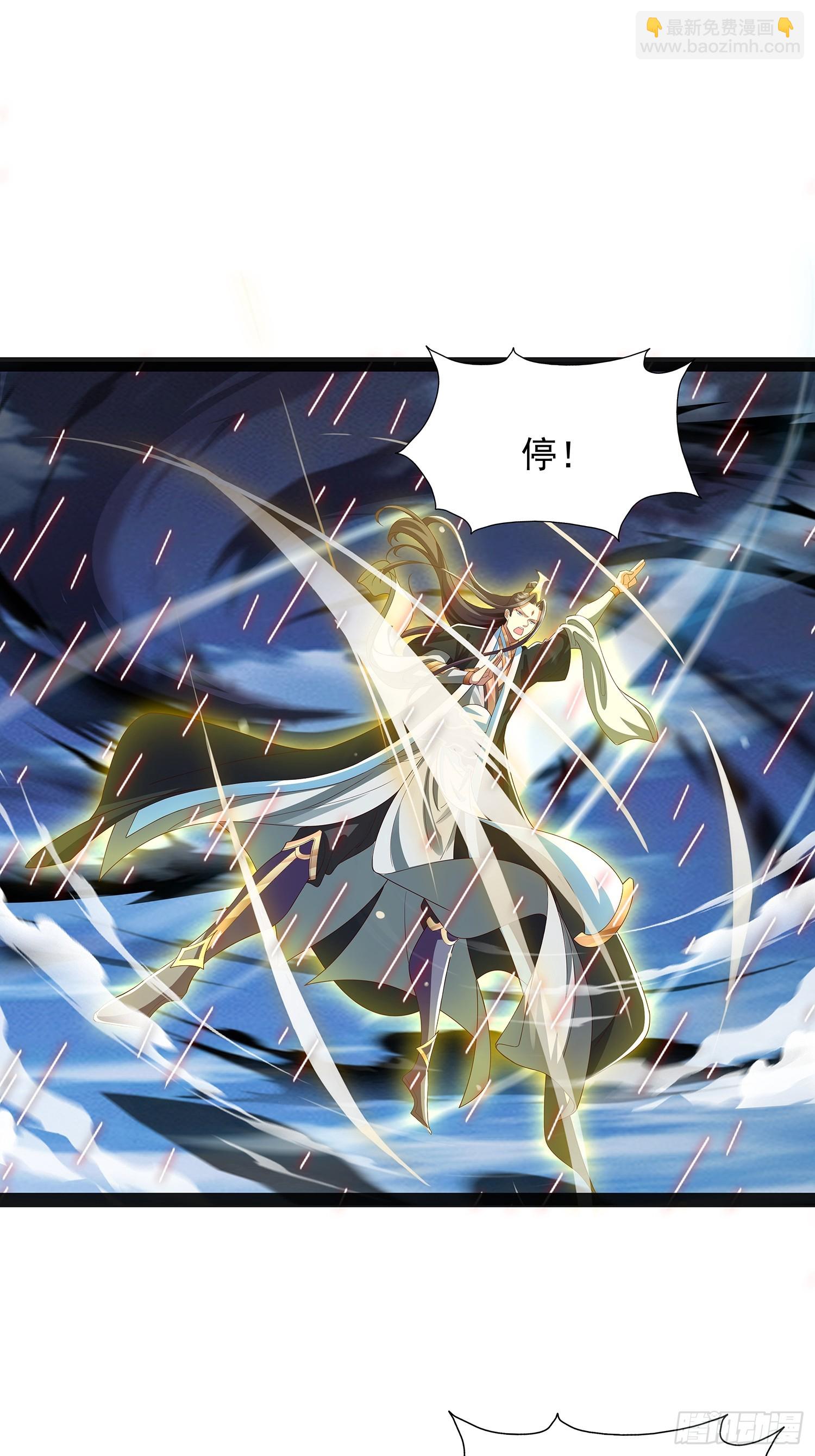 第43话 动手！-第44话