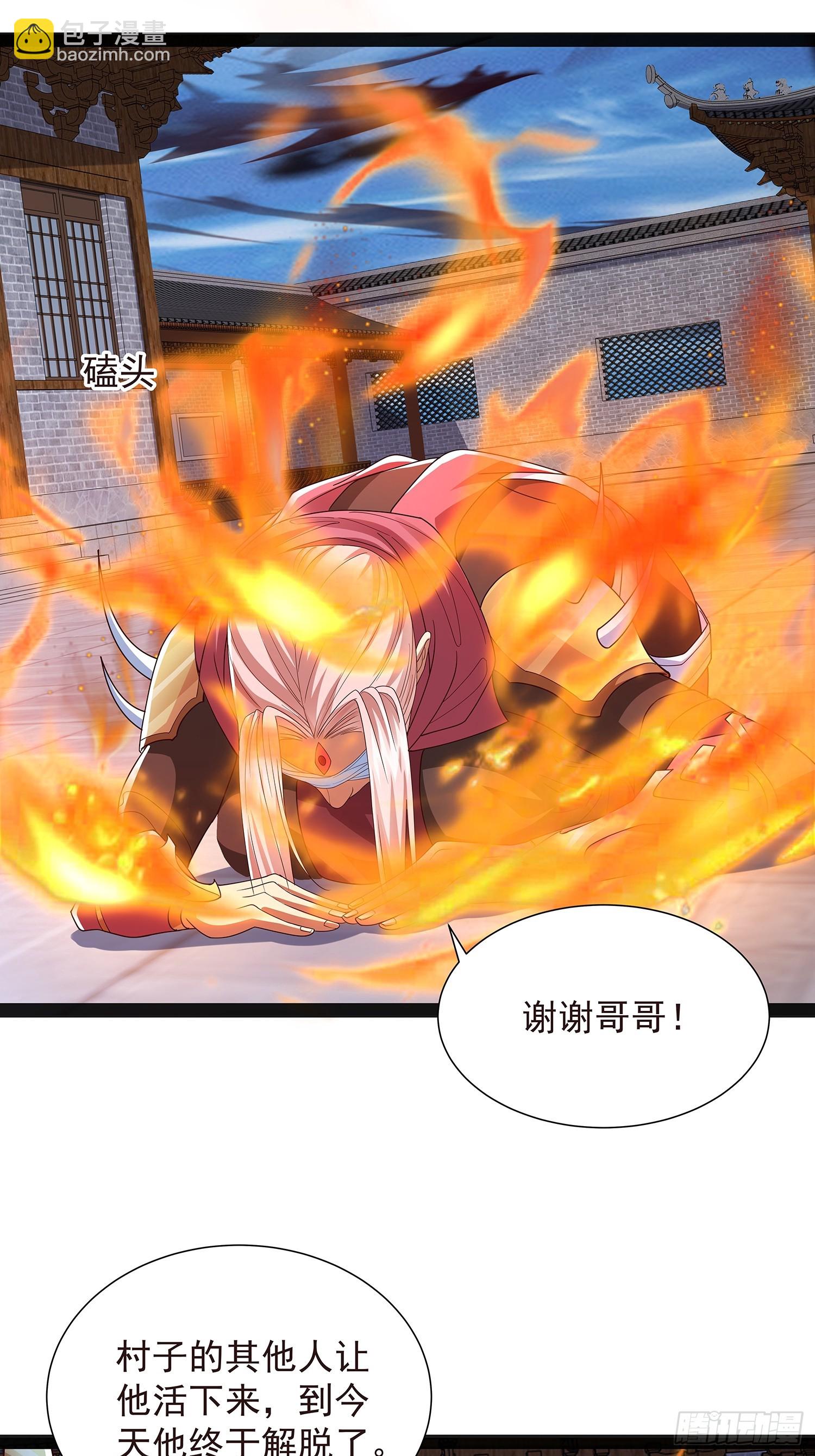 第43话 动手！-第44话