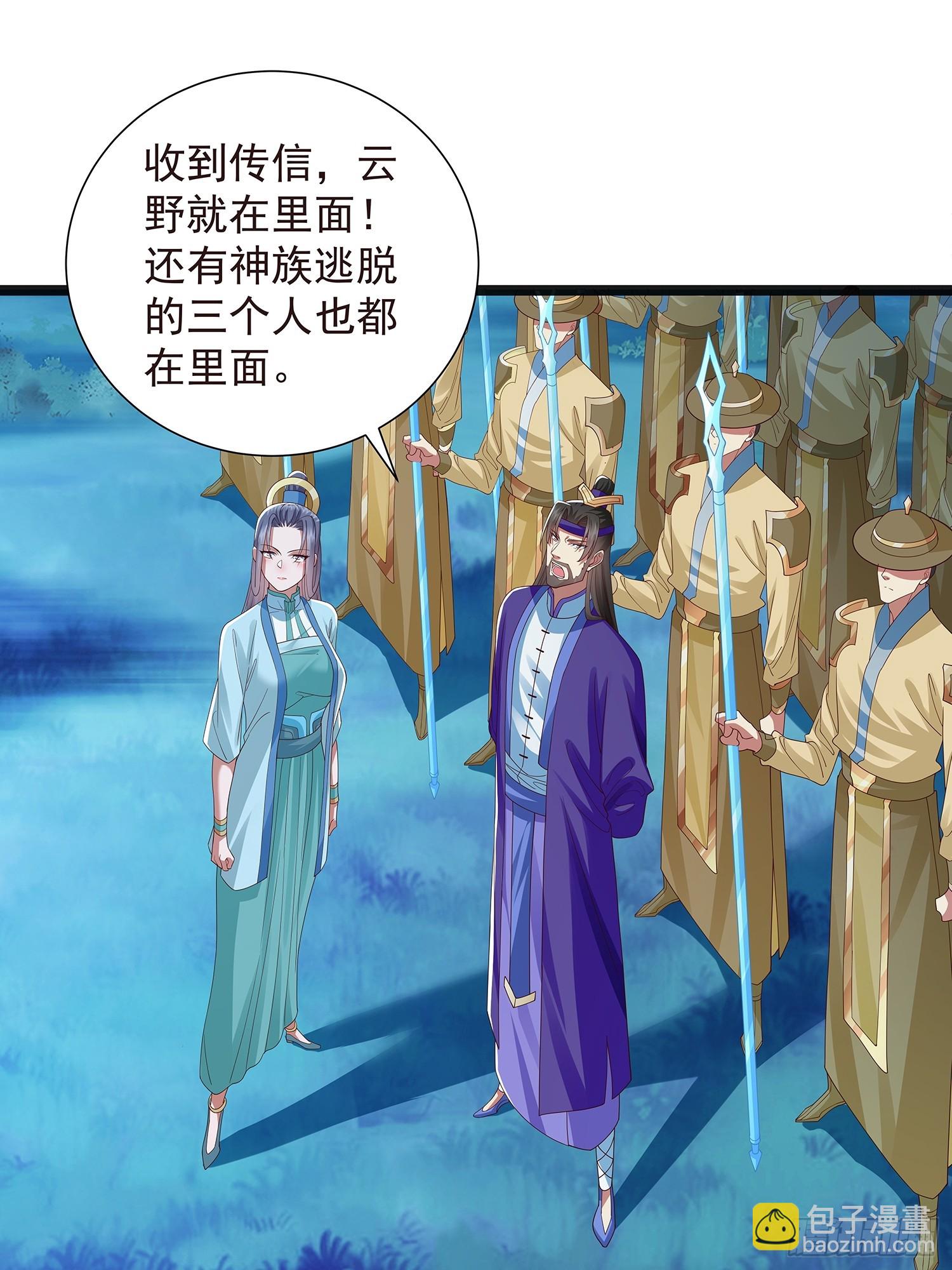 第43话 动手！-第44话