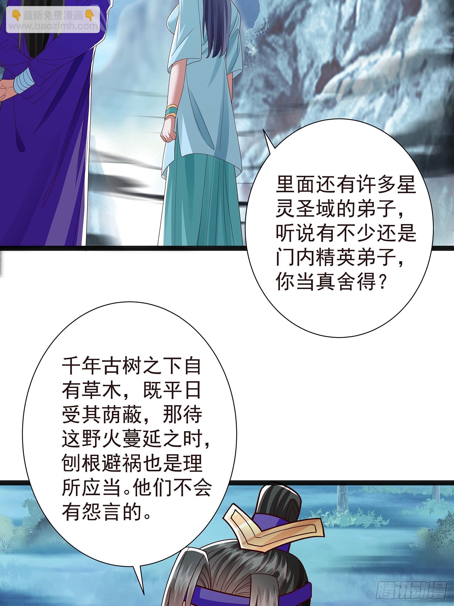 第43话 动手！-第44话