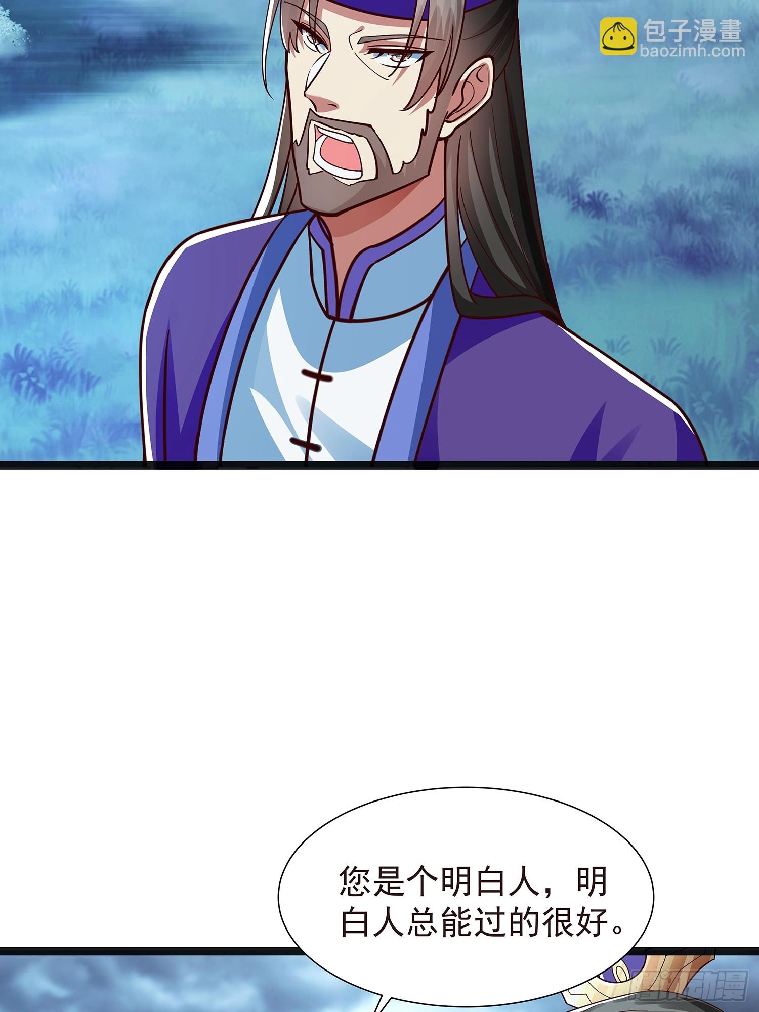 第43话 动手！-第44话