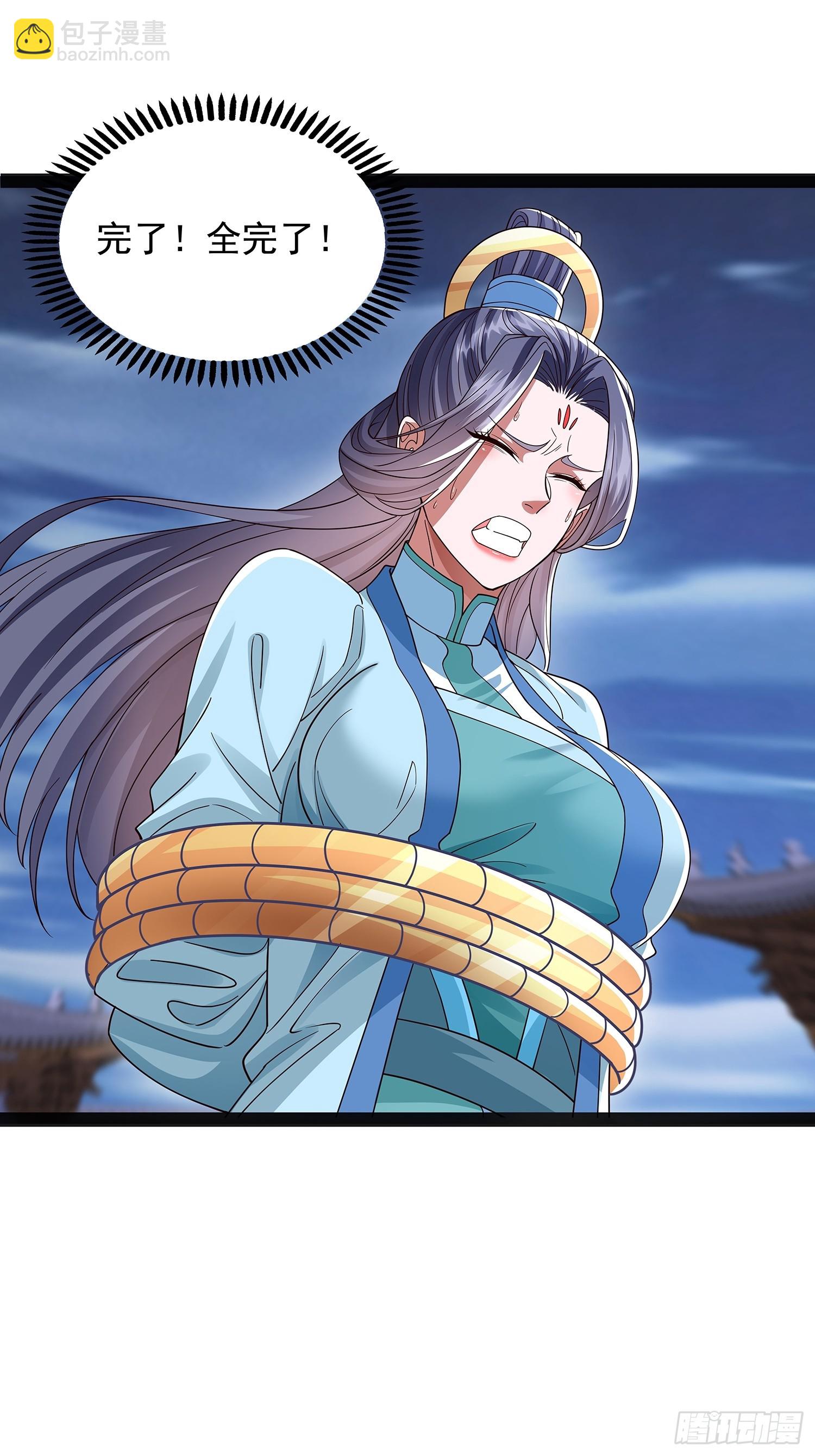 第45话 半神境的莲花峰护卫-第46话