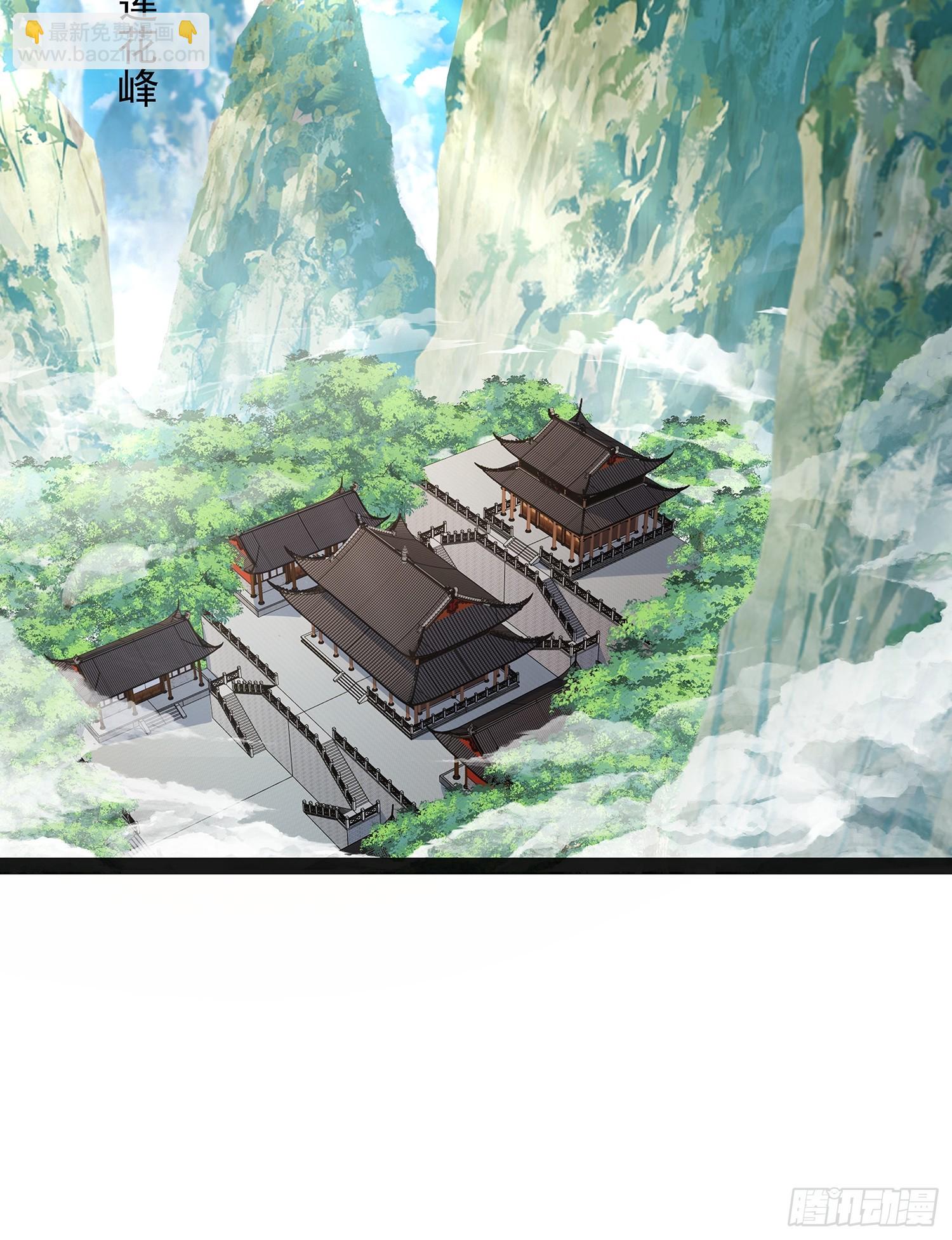 第45话 半神境的莲花峰护卫-第46话