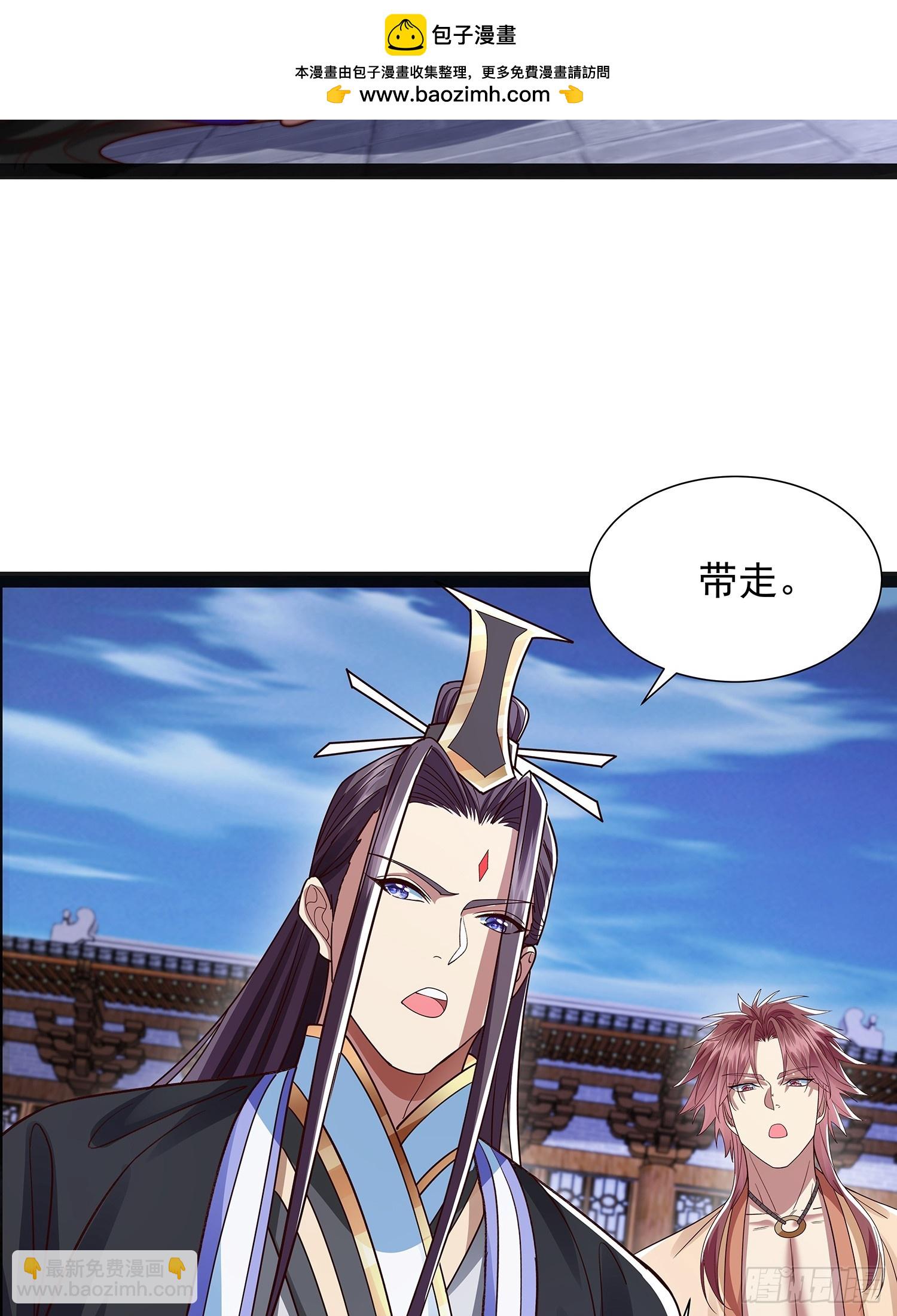 第45话 半神境的莲花峰护卫-第46话