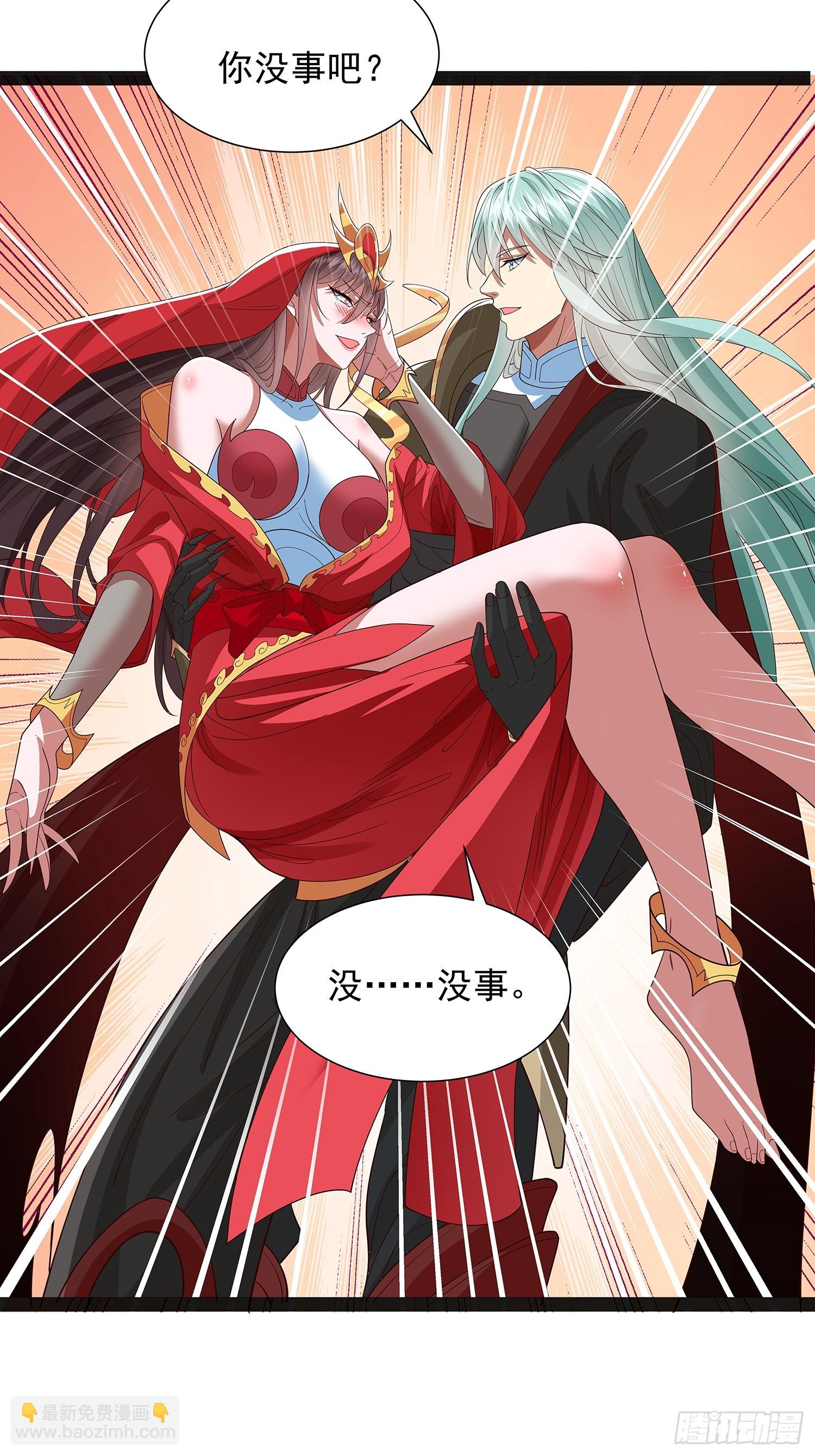 第45话 半神境的莲花峰护卫-第46话